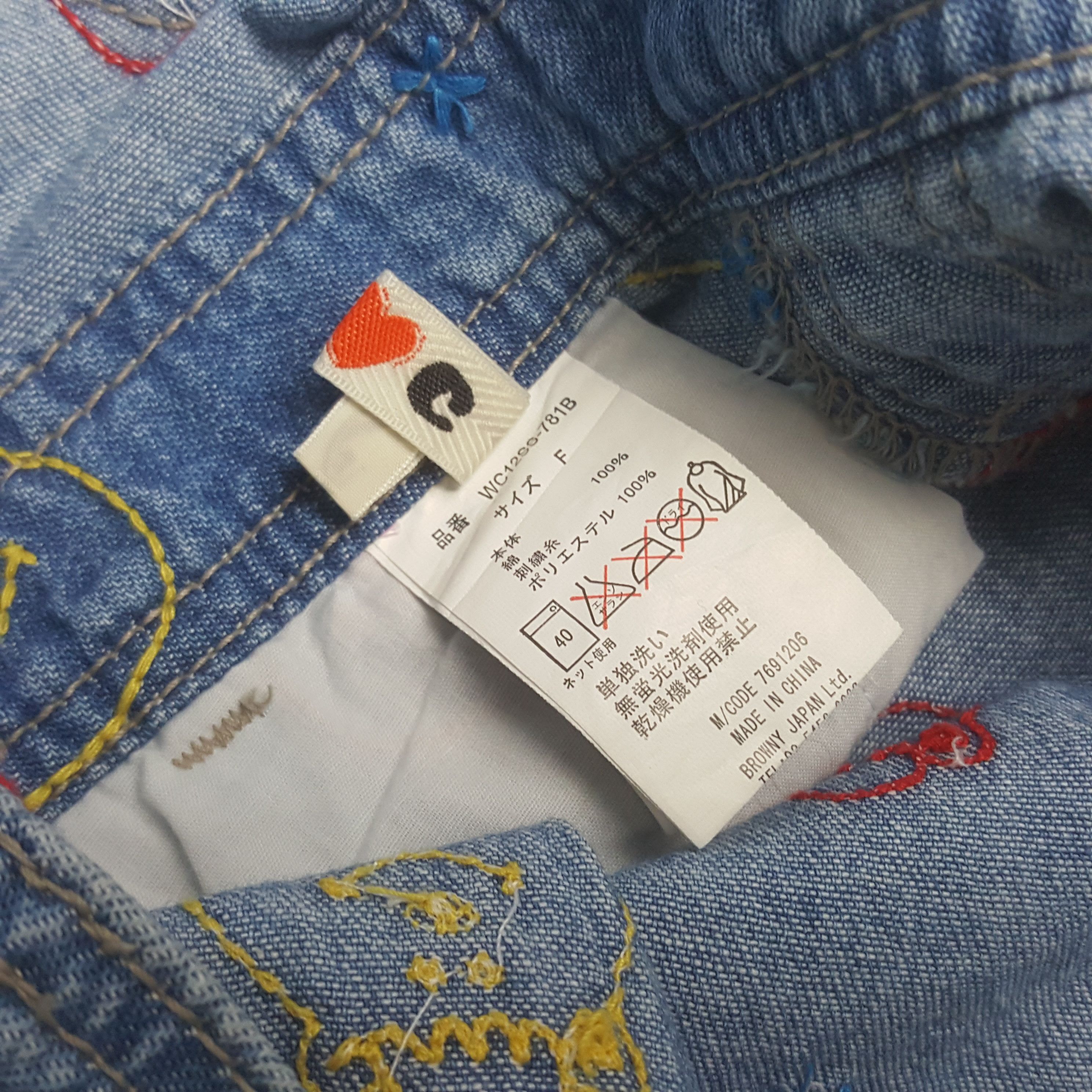 Japanese Brand × Vintage Vintage Wakatsuki Chinatsu Japanese Brand Fullprint Overall Size US 32 / EU 48 - 12 Thumbnail