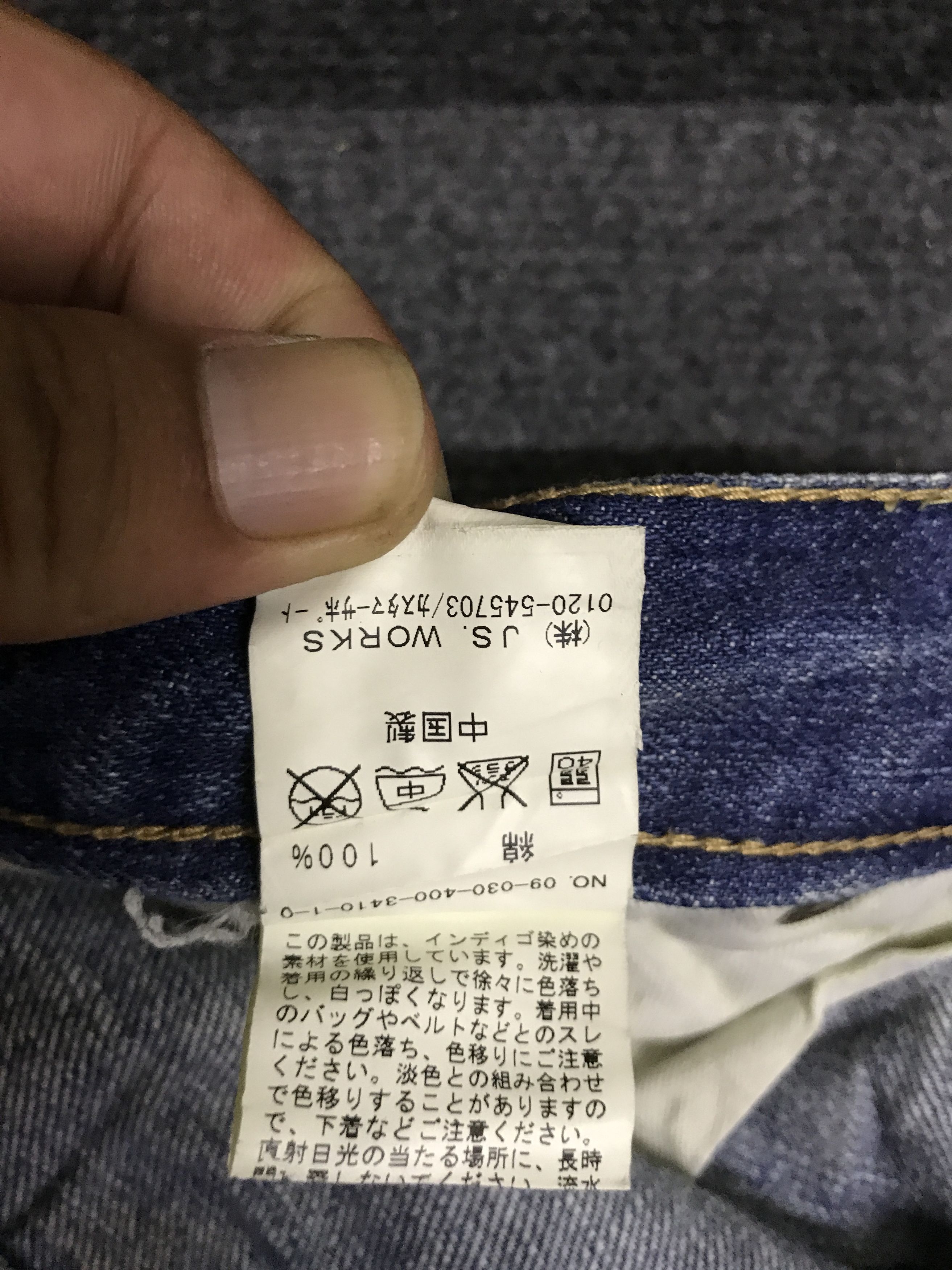 Japanese Brand D146 JOURNAL STANDARD Light Wash Distressed Slvedge Jeans Size US 33 - 18 Thumbnail