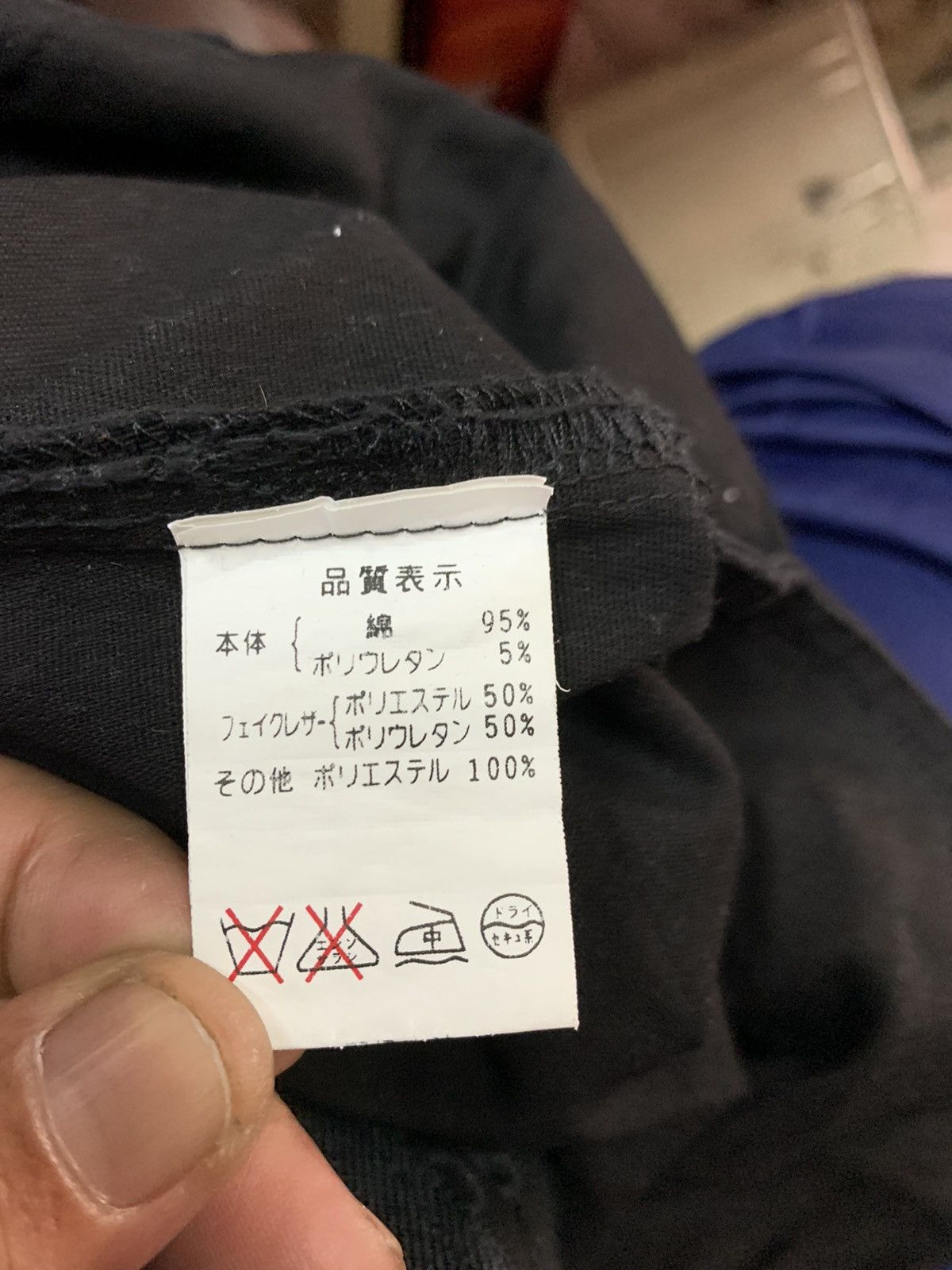 Japanese Brand Designer jeans Size US 30 / EU 46 - 17 Thumbnail