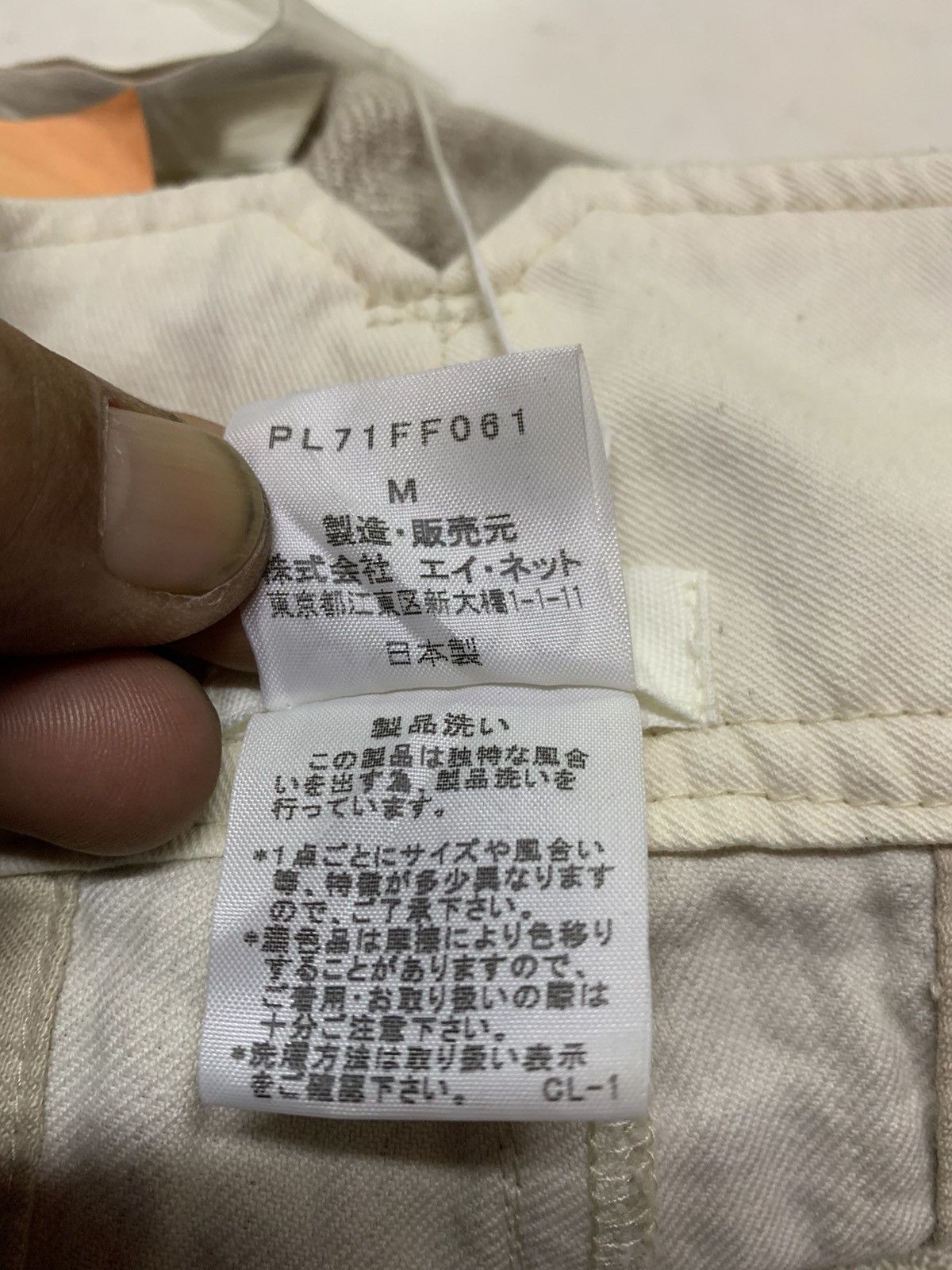 Issey Miyake × Japanese Brand Plantation tree q dead stop Size 31" - 15 Thumbnail