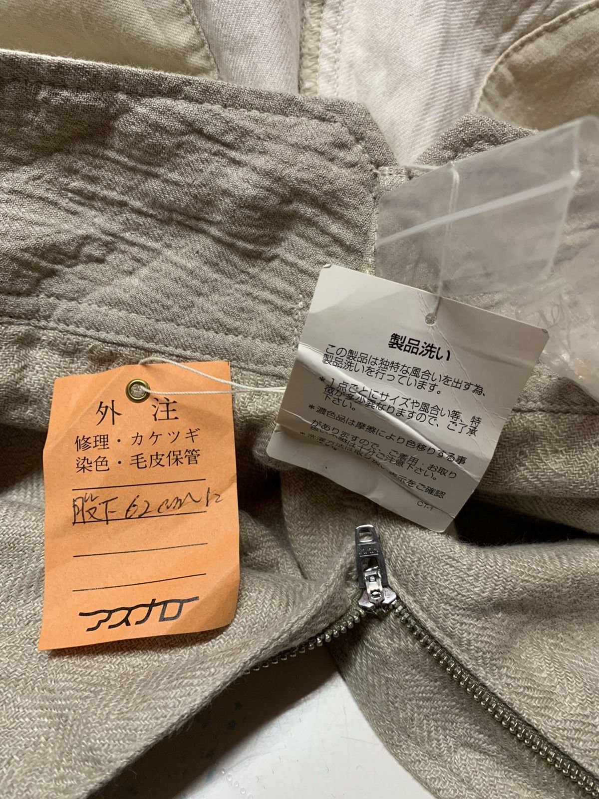 Issey Miyake × Japanese Brand Plantation tree q dead stop Size 31" - 17 Thumbnail
