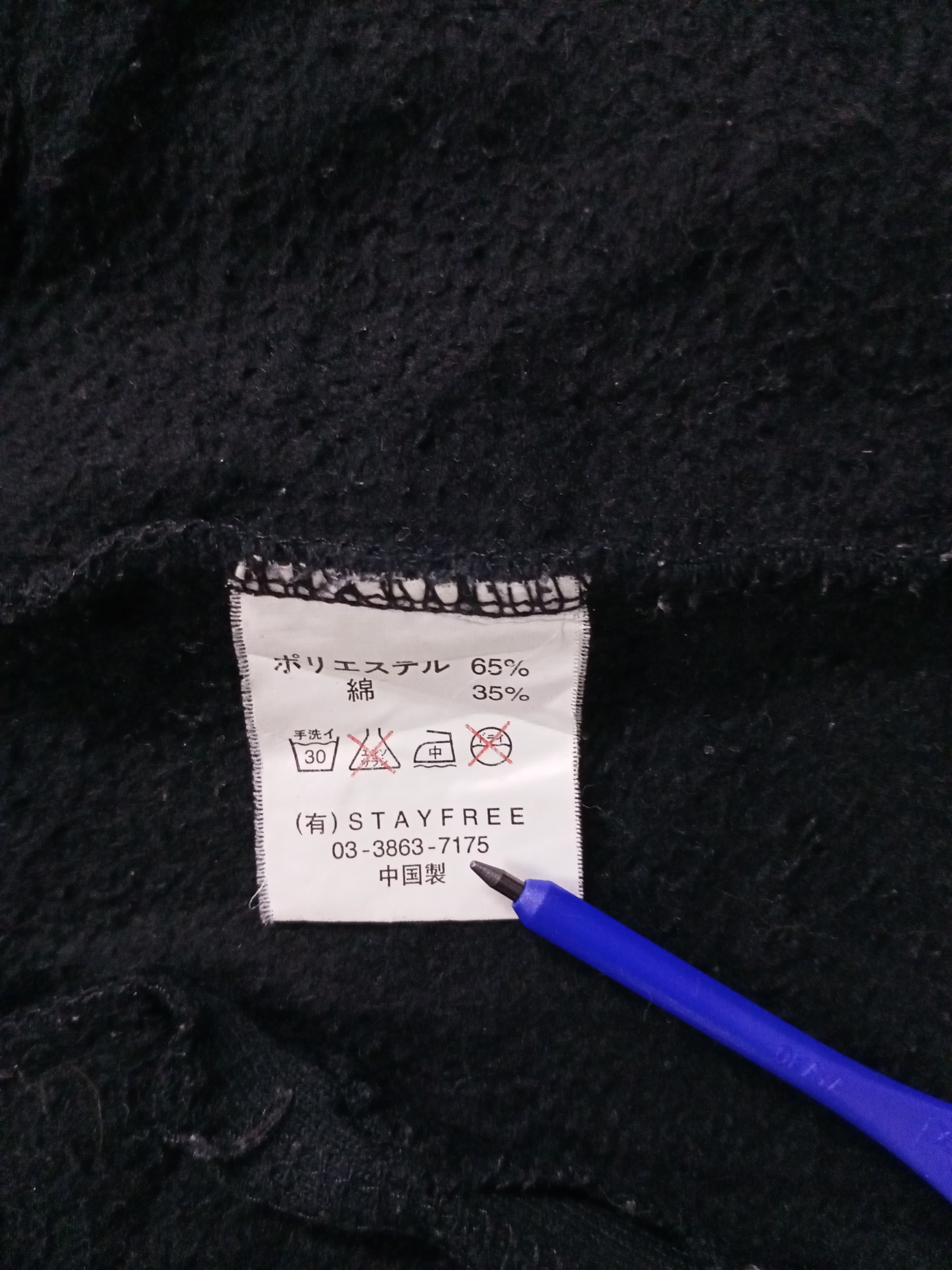 Japanese Brand set pot revenge hoodies Size US M / EU 48-50 / 2 - 13 Thumbnail