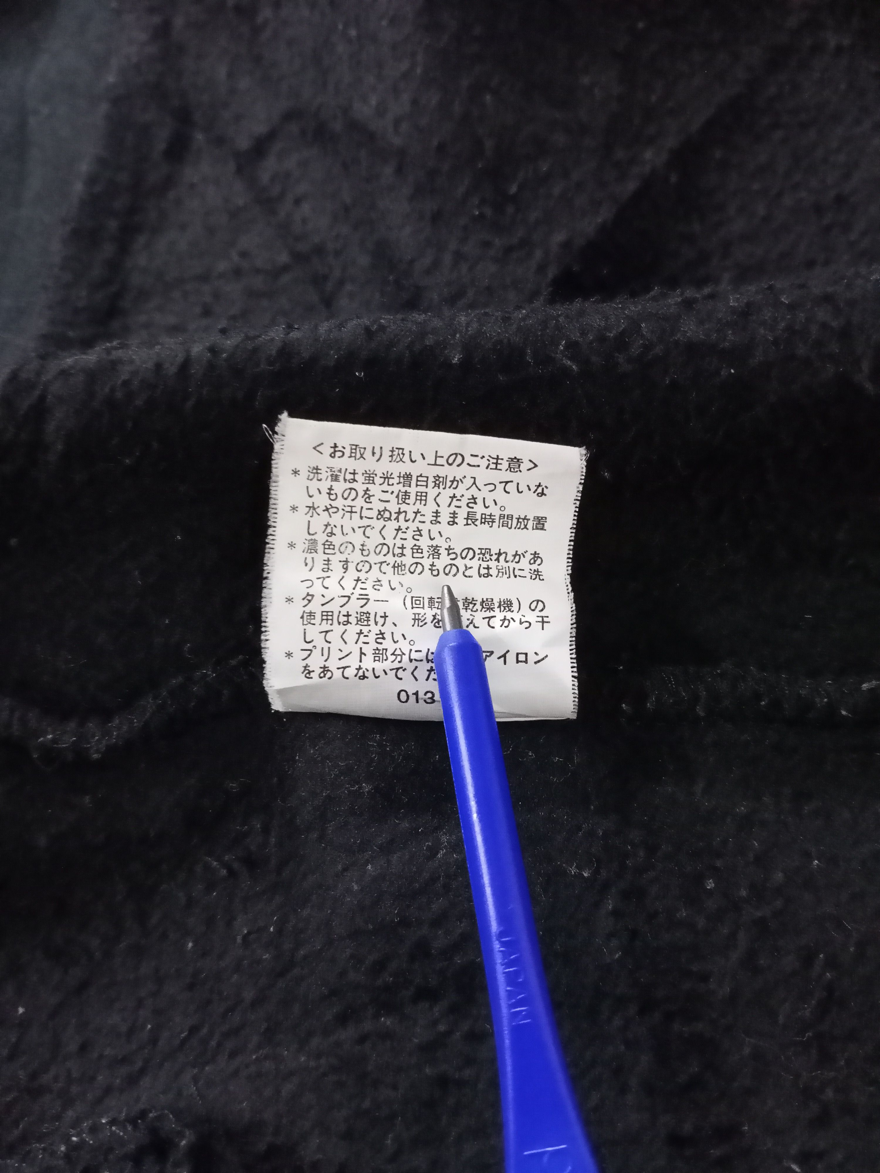 Japanese Brand set pot revenge hoodies Size US M / EU 48-50 / 2 - 17 Thumbnail