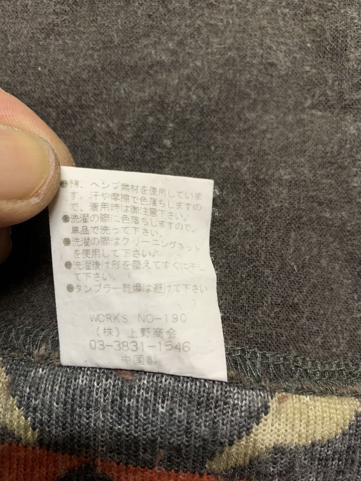 Manastash × Vintage Fleece bat women’s Size ONE SIZE - 18 Thumbnail