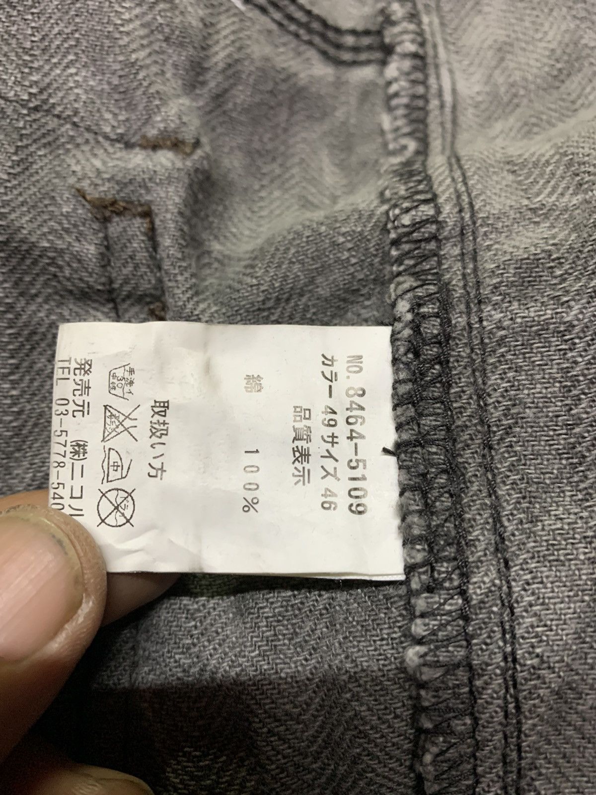 Designer Manufactured by Nicole company limited Size US 32 / EU 48 - 11 Thumbnail