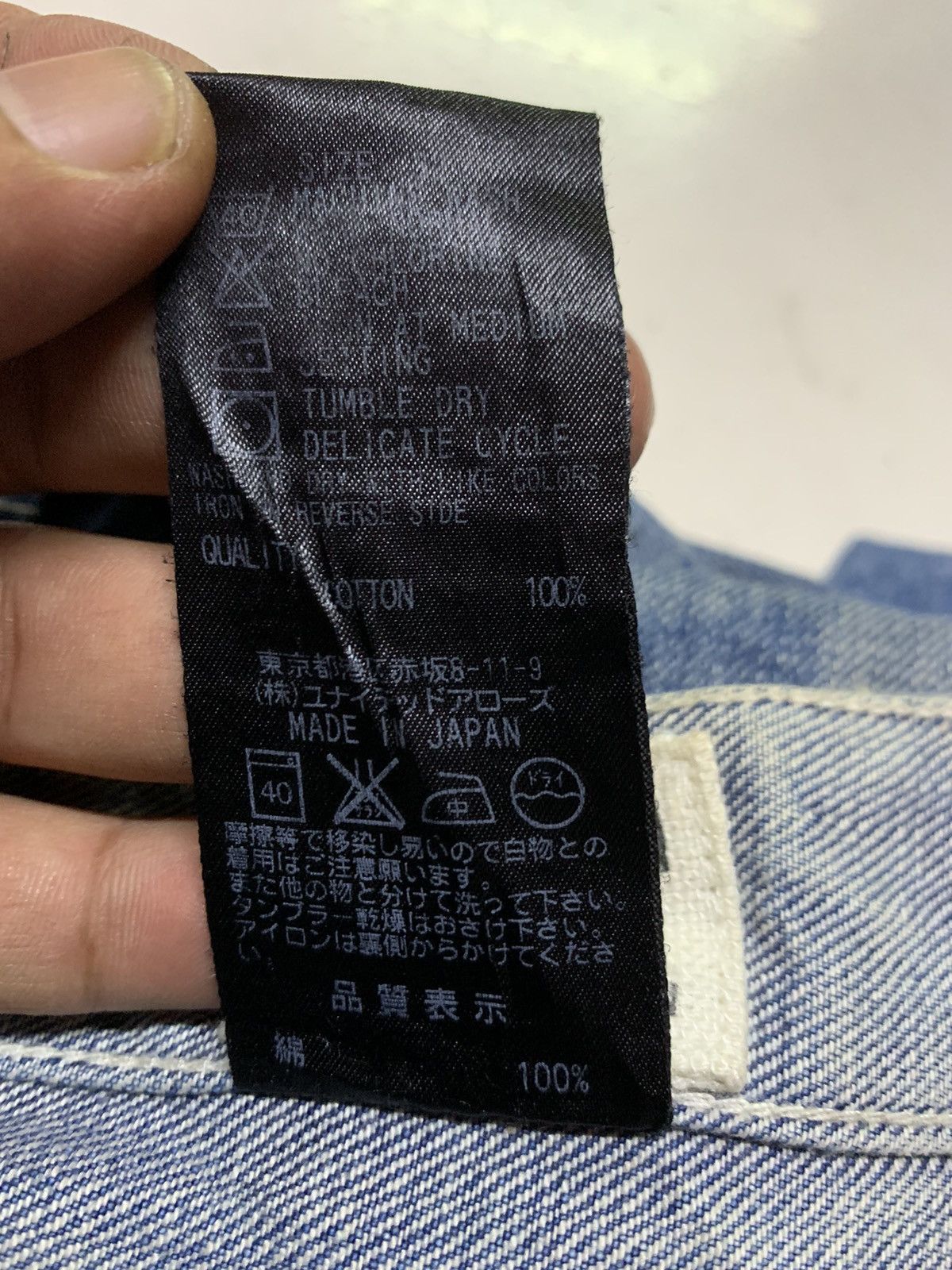Japanese Brand × Vintage Vintage canton jeans Size US 34 / EU 50 - 12 Thumbnail