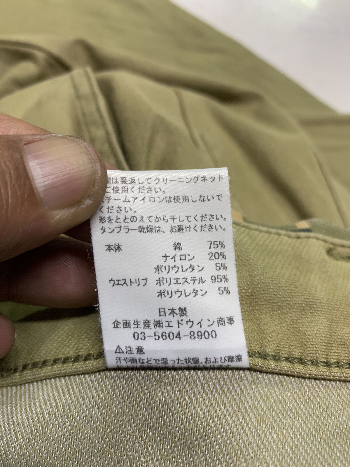 Edwin EDWIN CO.LTD.R Size US 36 / EU 52 - 10 Thumbnail