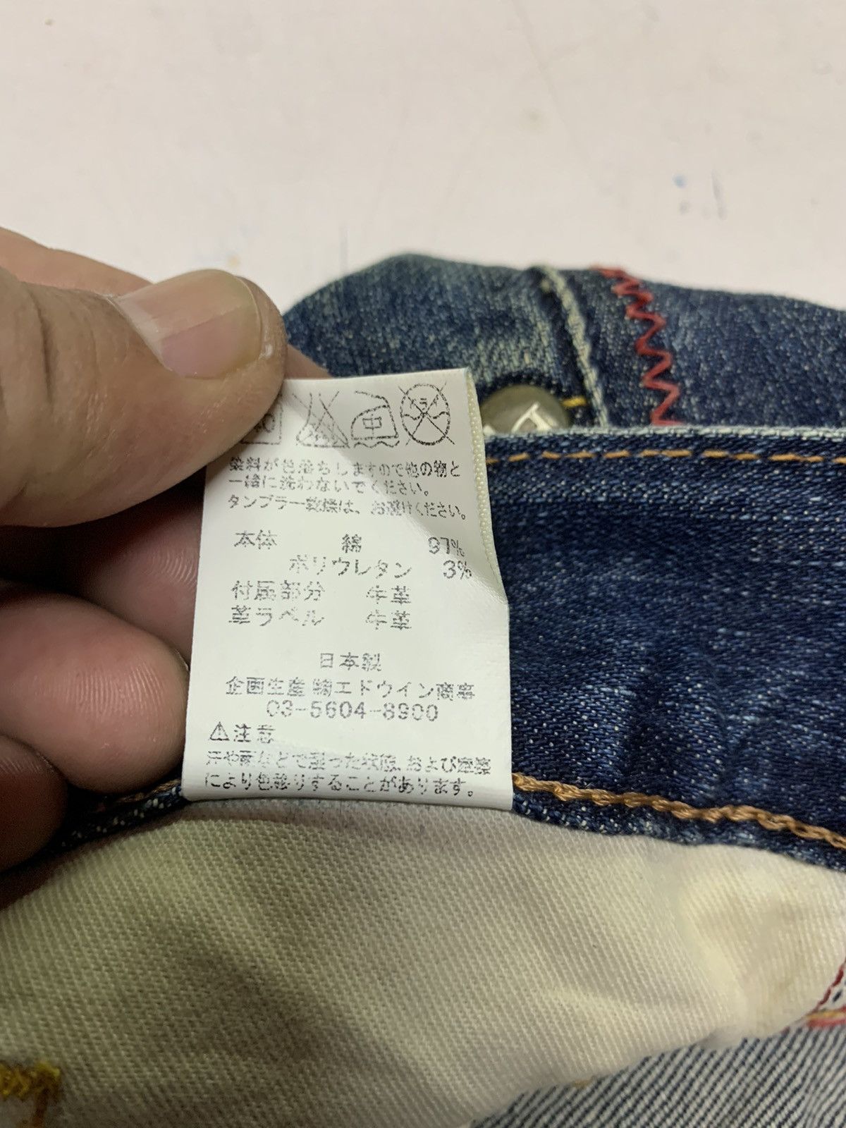 Edwin Edwin blue trip Tokyo Japan man’s fashion Size US 34 / EU 50 - 12 Thumbnail