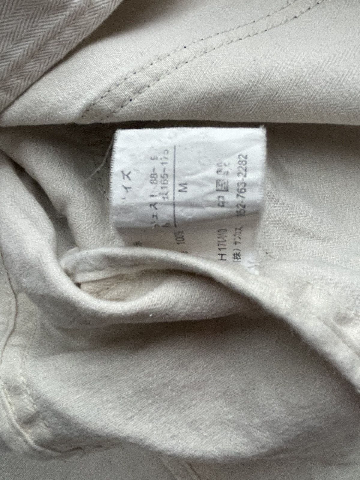 Japanese Brand Horizon Dream Shawl Jacket Size US M / EU 48-50 / 2 - 6 Thumbnail