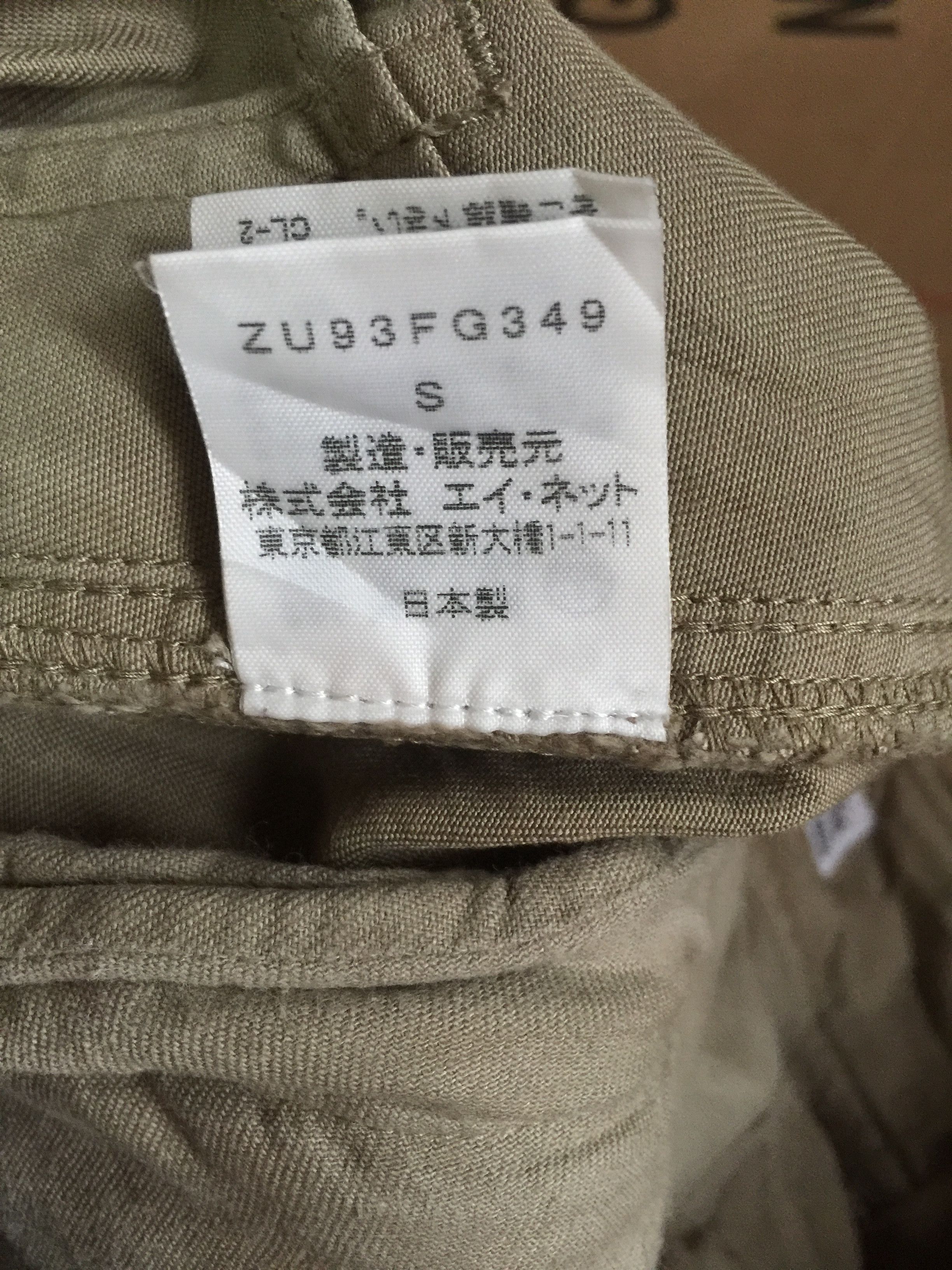 CABANE de ZUCCa × Issey Miyake × Japanese Brand Cabane De Zucca Cargo Skirt Size 28" / US 6 / IT 42 - 4 Thumbnail