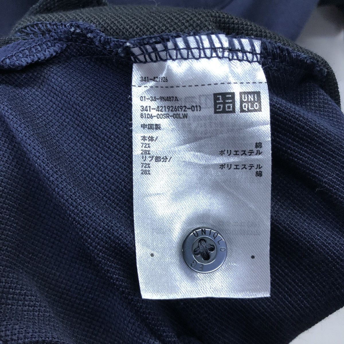 Engineered Garments × Uniqlo Engineered Garments X Uniqlo Polo Pocket Design Tee Size US M / EU 48-50 / 2 - 11 Thumbnail