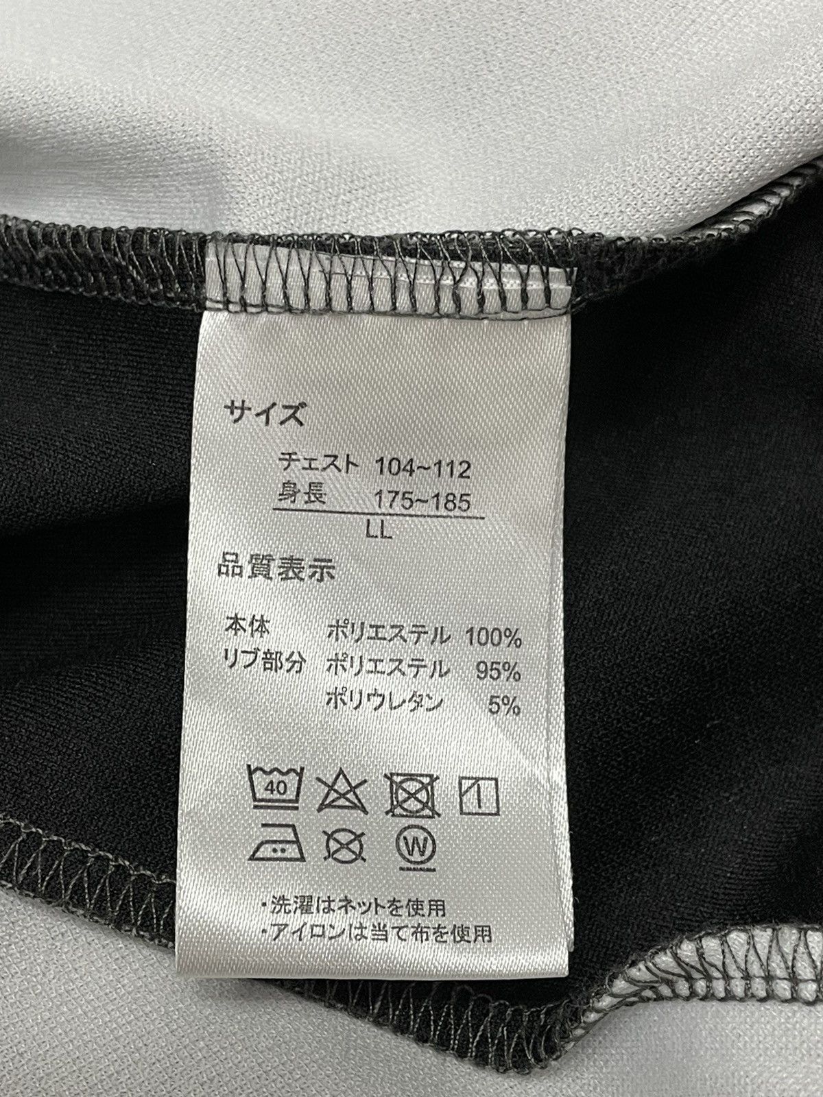 Vanquish RARE! 3rd By VANQUISH Embossed Spell Out Hoodie Size US L / EU 52-54 / 3 - 9 Thumbnail