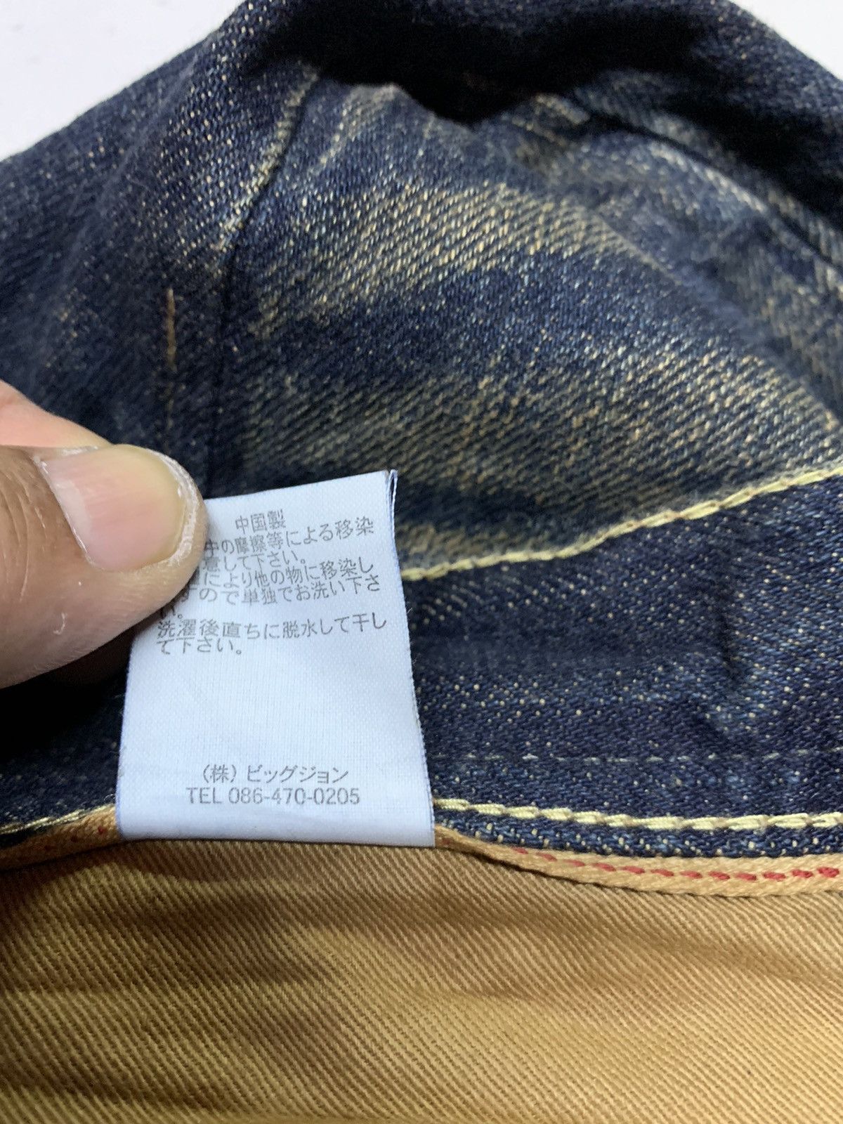 Japanese Brand Vintage Denim Craft Distressed Denim Jeans Size US 34 / EU 50 - 14 Thumbnail