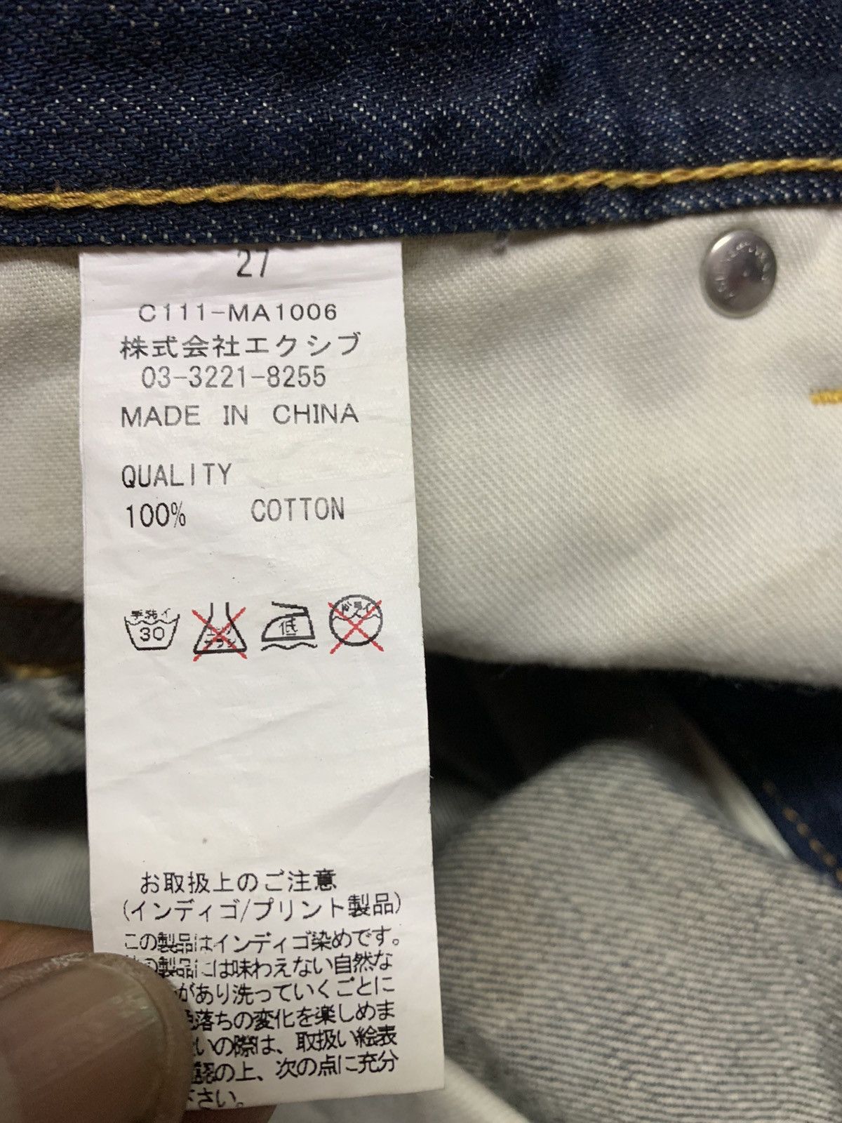 Designer Designer jeans co&lu Size US 32 / EU 48 - 11 Thumbnail