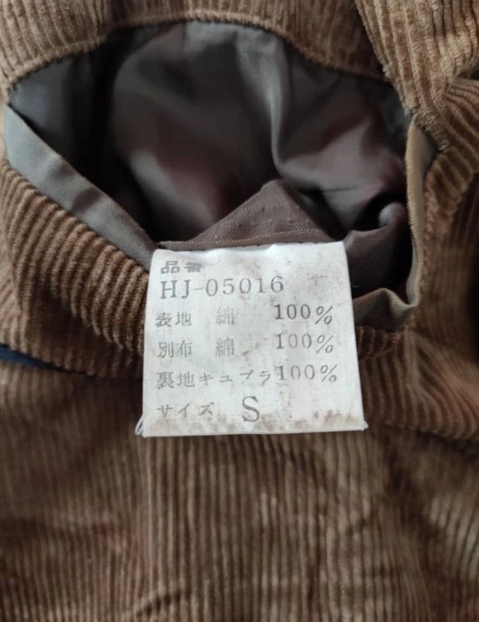 Comme des Garcons × Comme des Garcons Homme Plus Comme Des Garcons Coudroy Denim Jacket Size US S / EU 44-46 / 1 - 9 Thumbnail