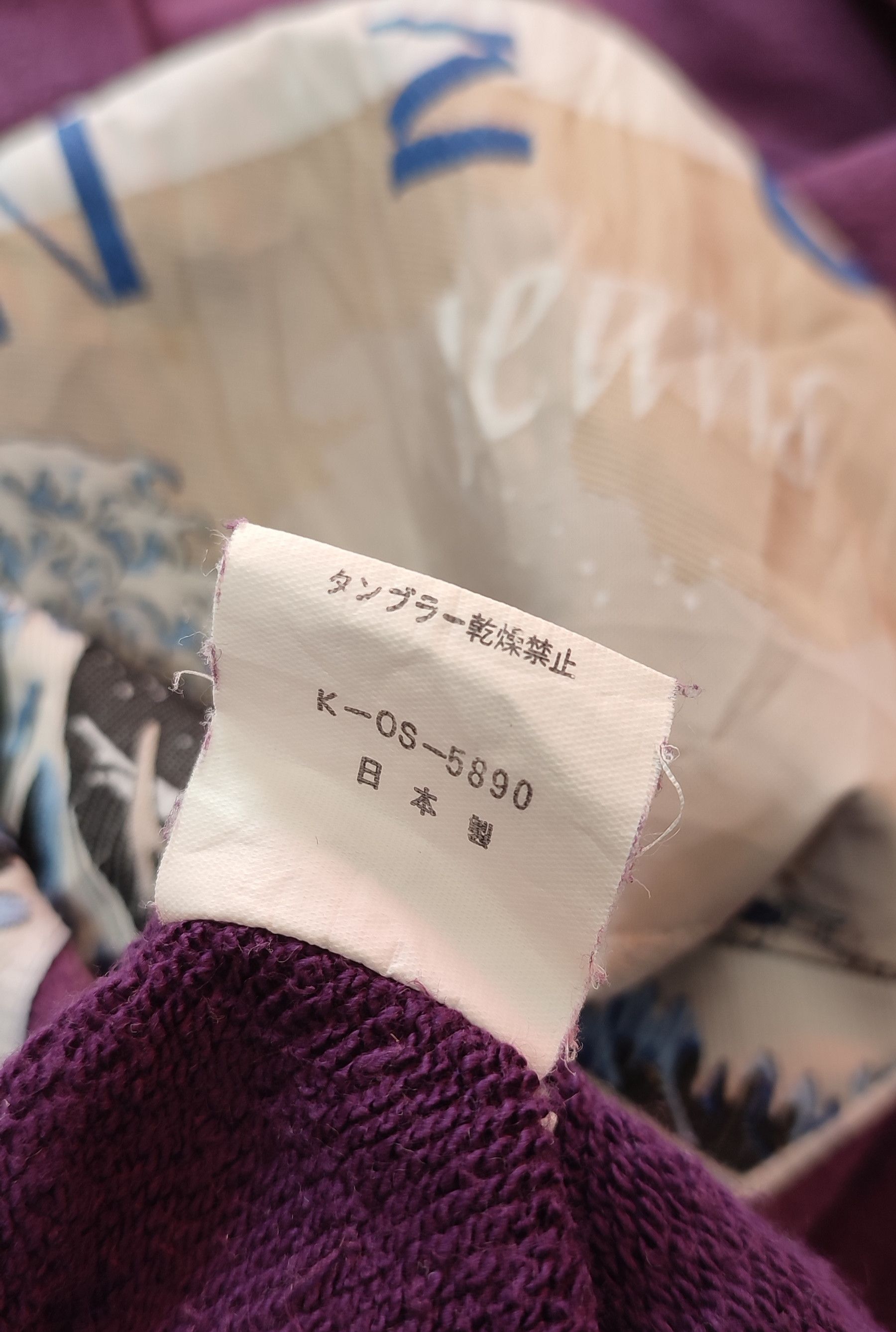 Japanese Brand × Kenzo × Vintage 🔥OFFER🔥Vtg Kenzo Jeans Sweatshirt Crewneck Size US L / EU 52-54 / 3 - 7 Thumbnail