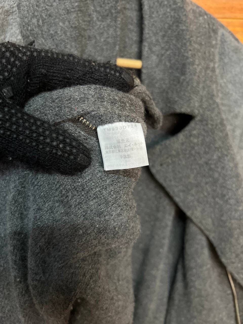 ISSEY MIYAKE WOOL JACKET
