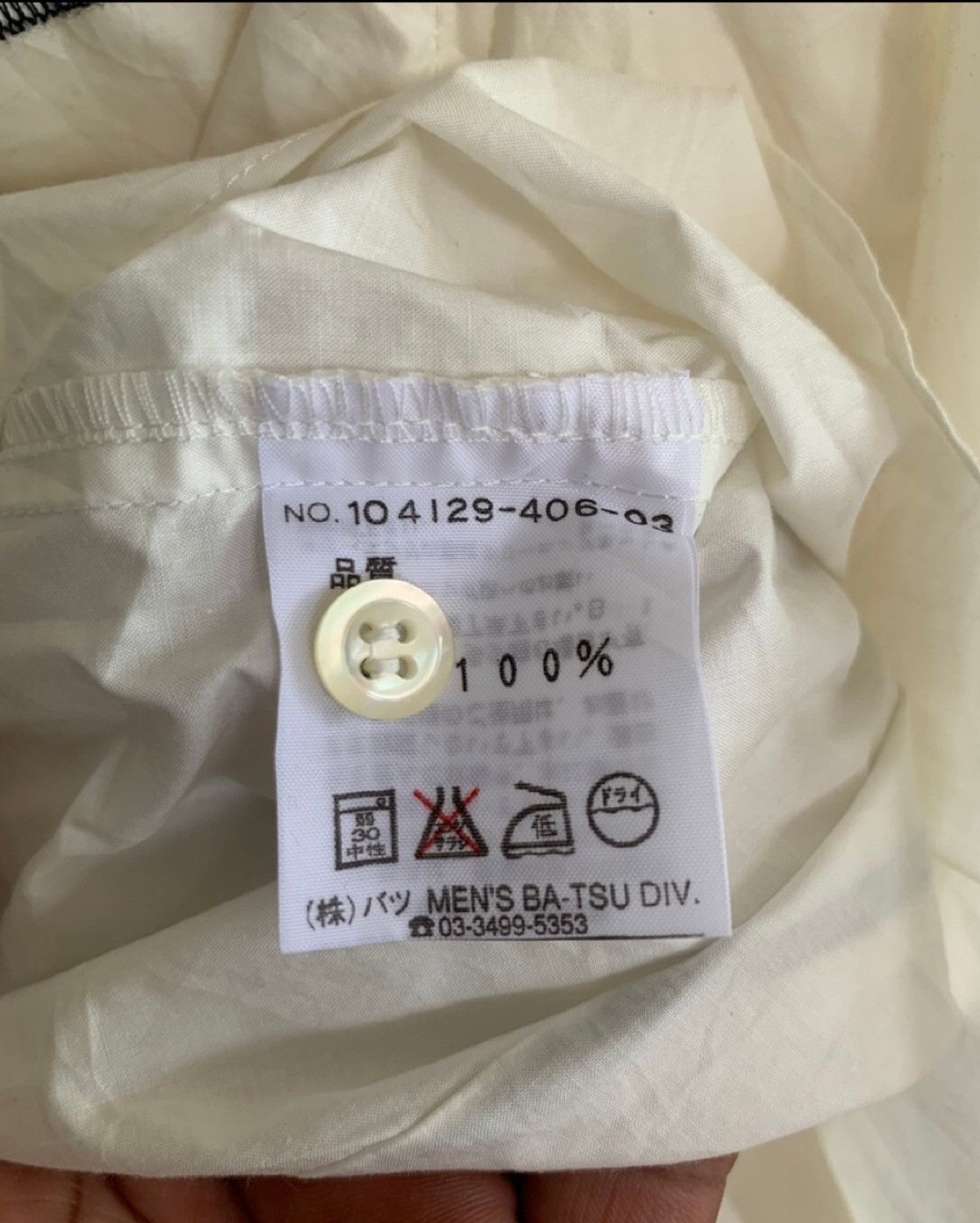 Japanese Brand Vintage Batsu Boys Parachute Shirt Like Seditionaries Size US M / EU 48-50 / 2 - 4 Thumbnail
