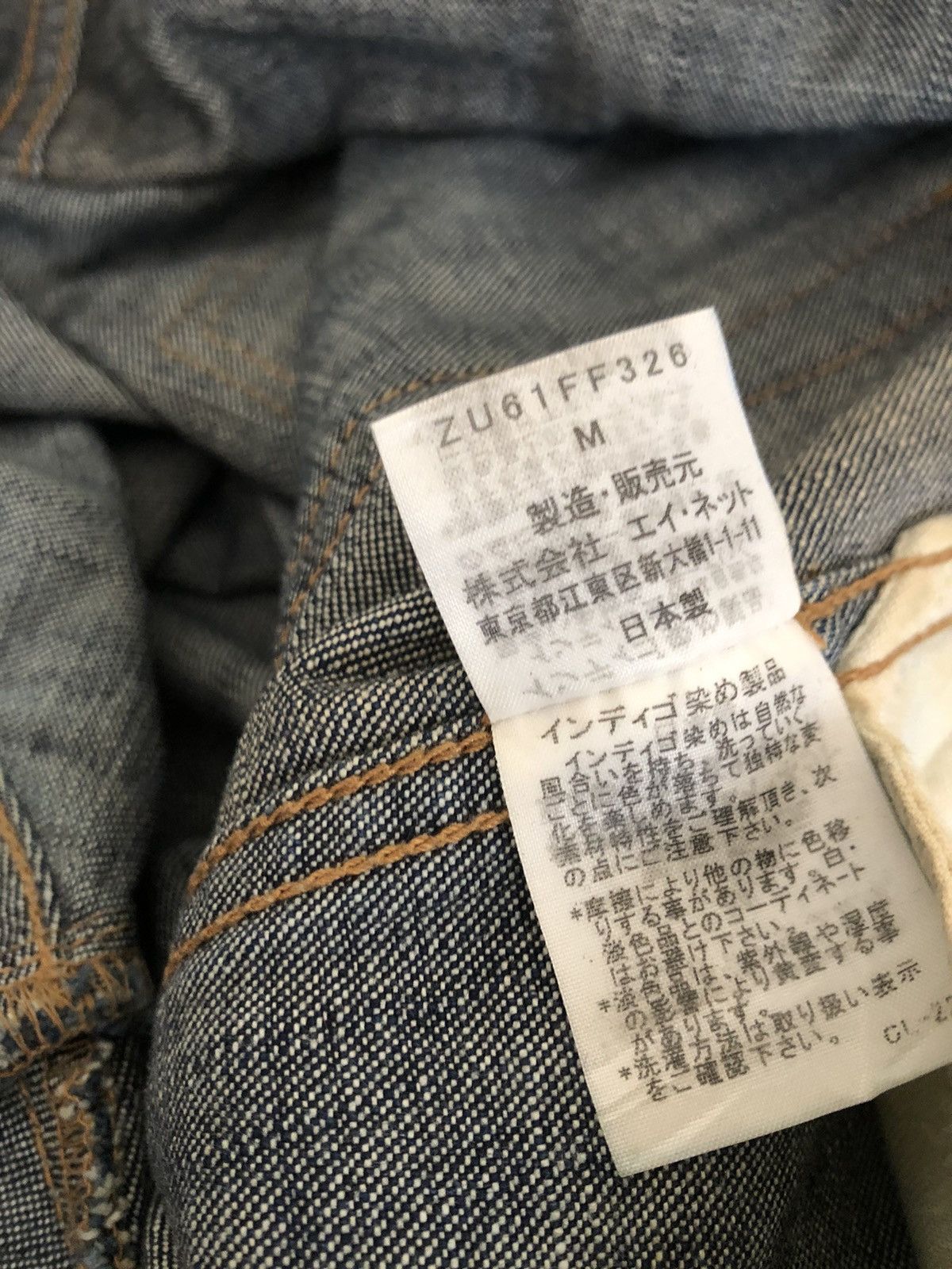 CABANE de ZUCCa Vintage Zucca Issey Miyake Hem Button Denim Jeans Size US 31 - 21 Thumbnail