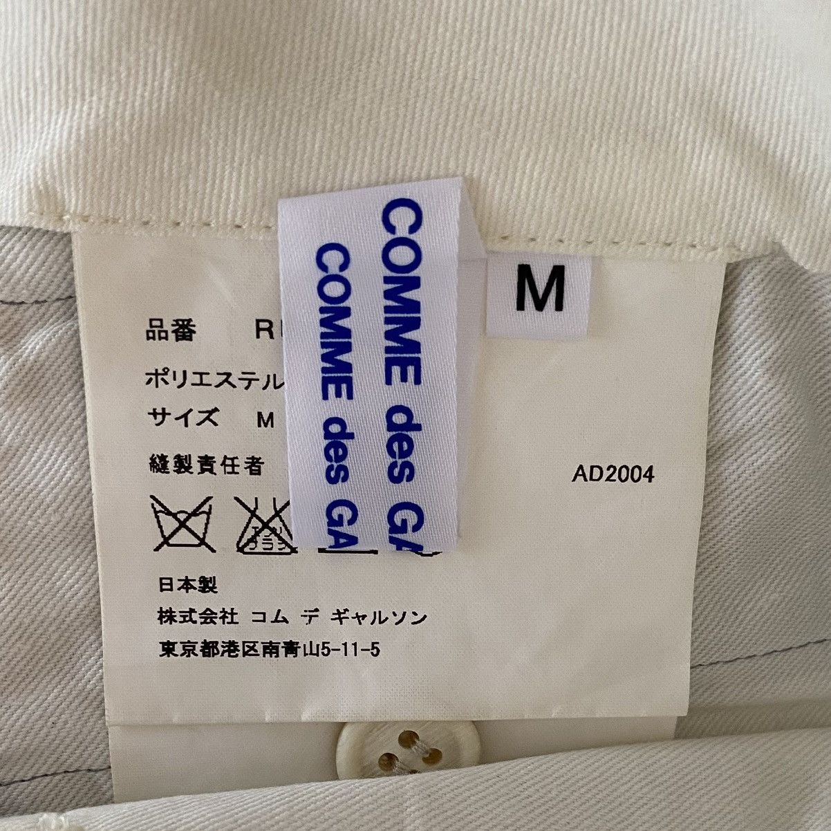 Comme des Garcons Comme Des Garcons Jodhpur Cropped Pants Size 28" / US 6 / IT 42 - 3 Thumbnail