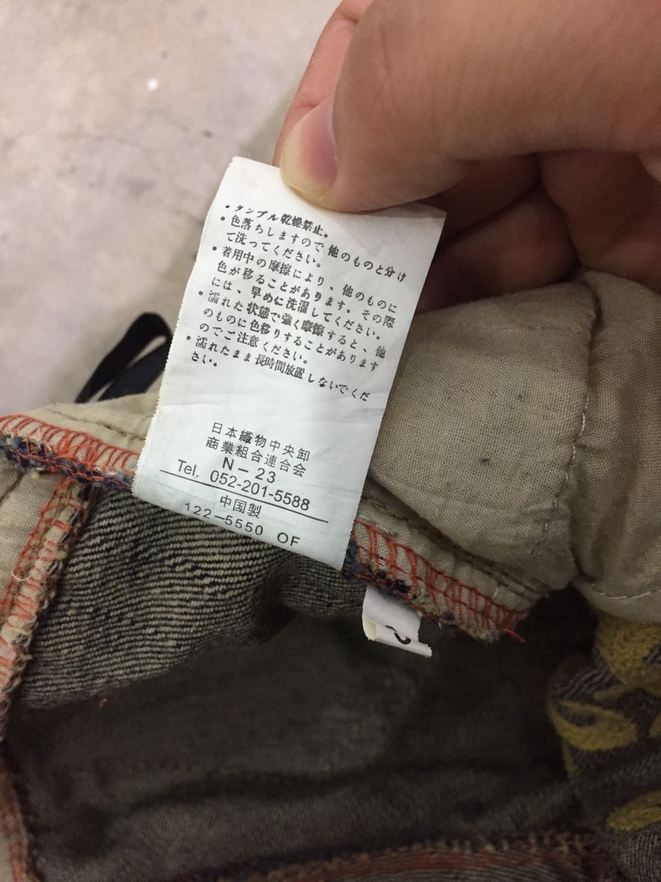 Japanese Brand Copper Smith American patchwork distressed denim jeans Size US 33 - 10 Thumbnail