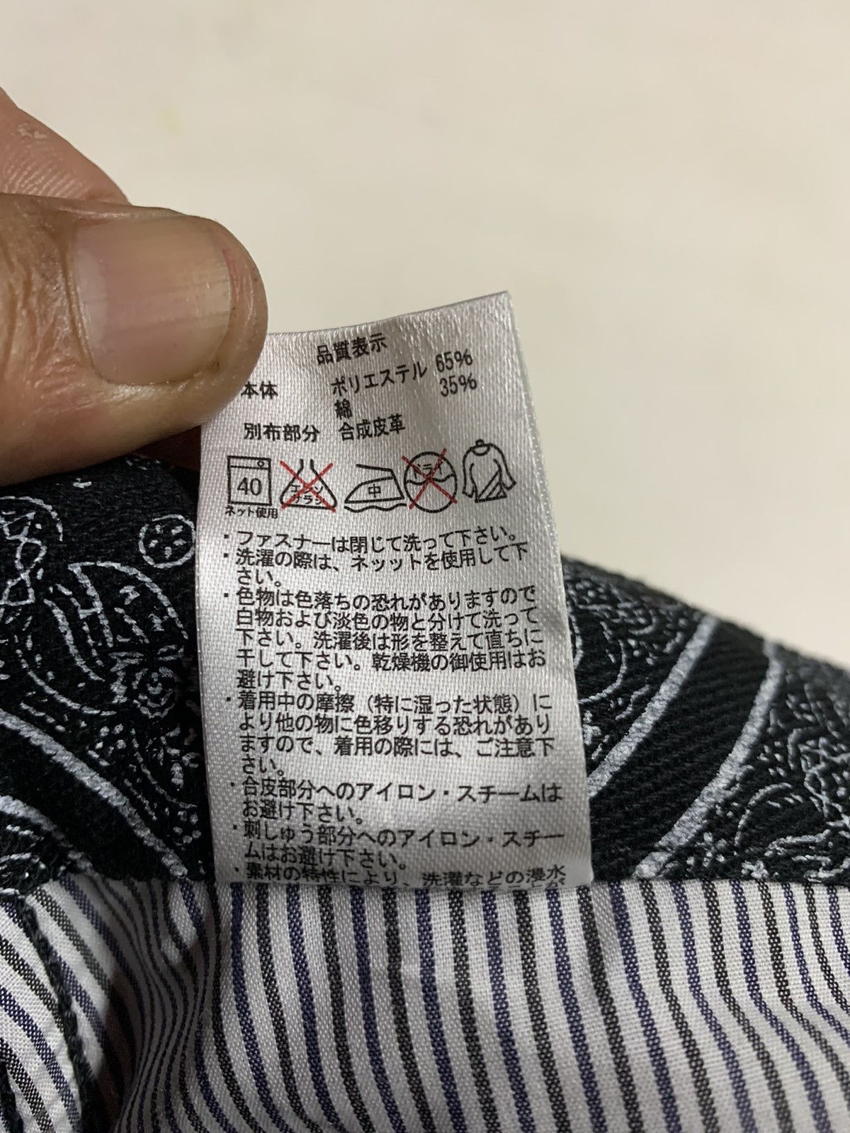 Designer Designed and engineered with ILL’S brand Size US 34 / EU 50 - 22 Thumbnail