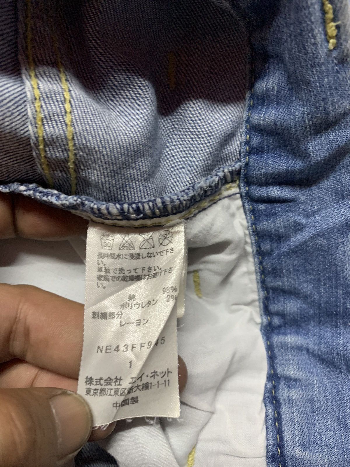 Issey Miyake × Japanese Brand Ne. Net blue jeans Size US 30 / EU 46 - 12 Thumbnail