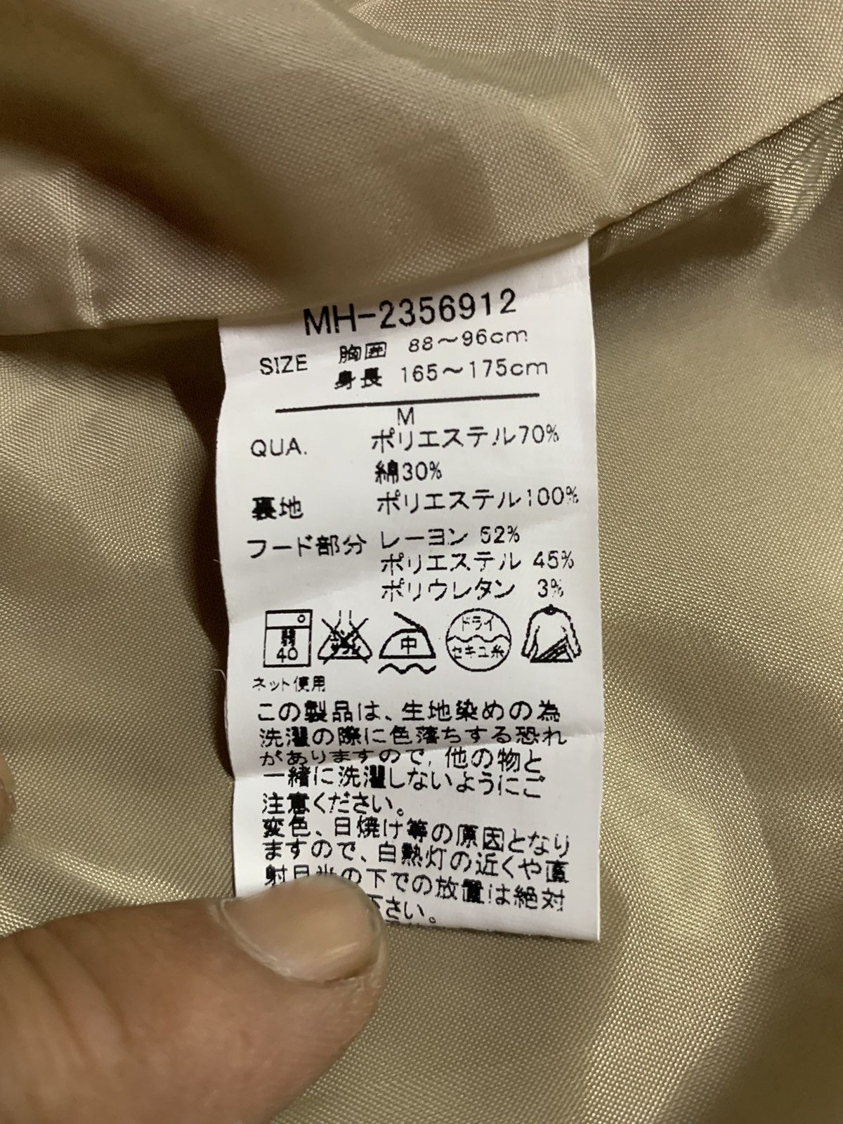Designer × Japanese Brand Outdoor Wing spread jacket Size US M / EU 48-50 / 2 - 16 Thumbnail