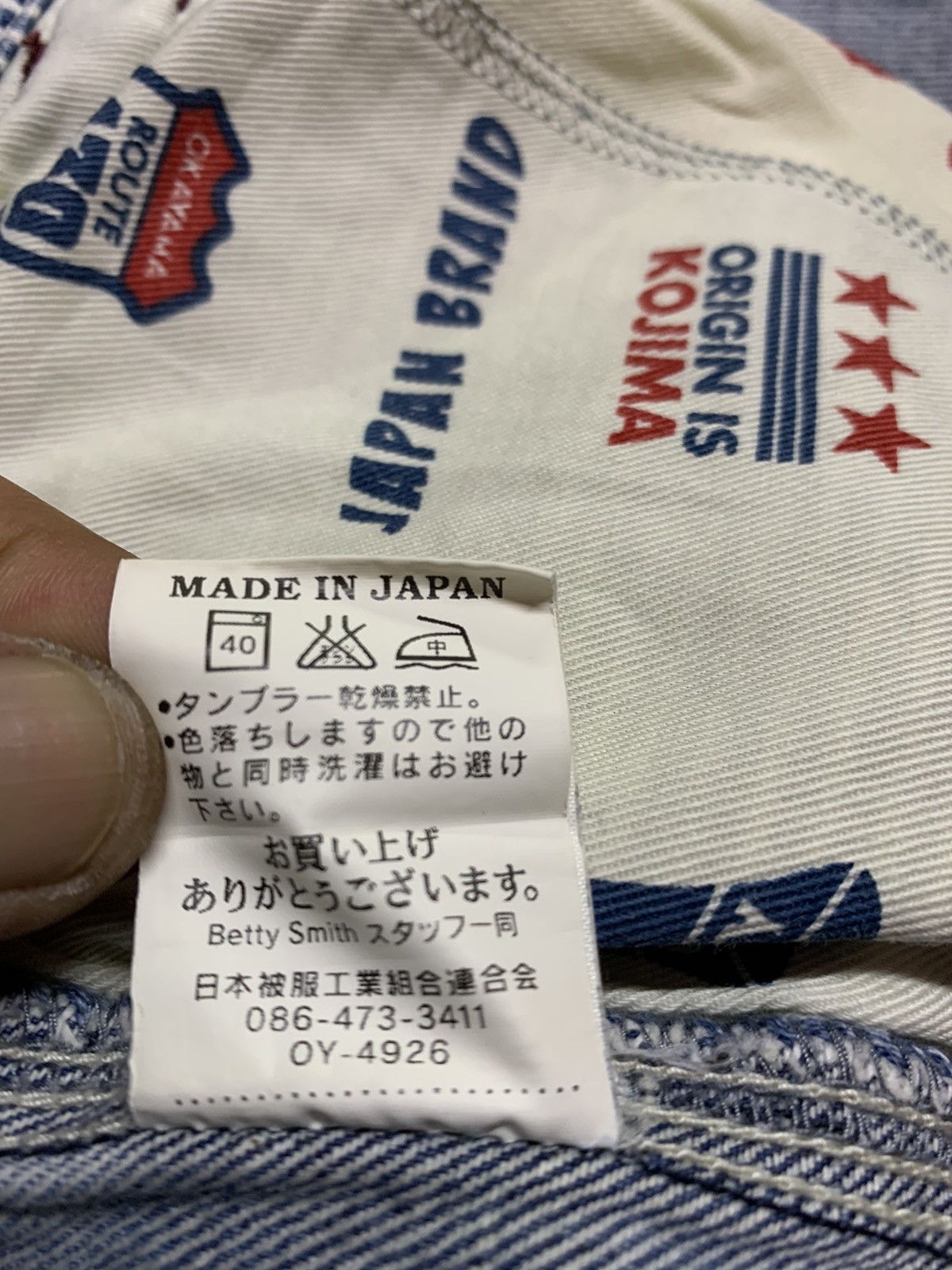 Japanese Brand Betty smith jeans made in kojima Size US 32 / EU 48 - 17 Thumbnail