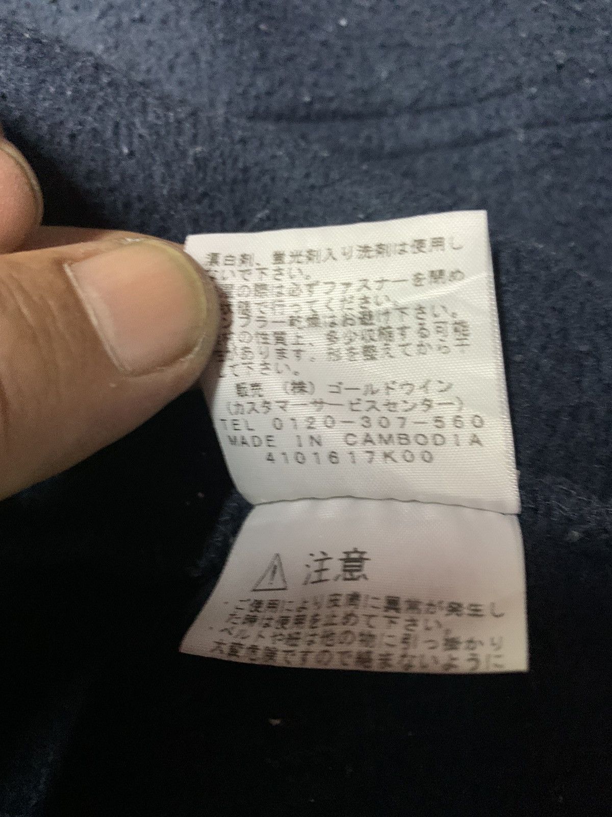 The North Face The north face hoodie Size US M / EU 48-50 / 2 - 11 Thumbnail