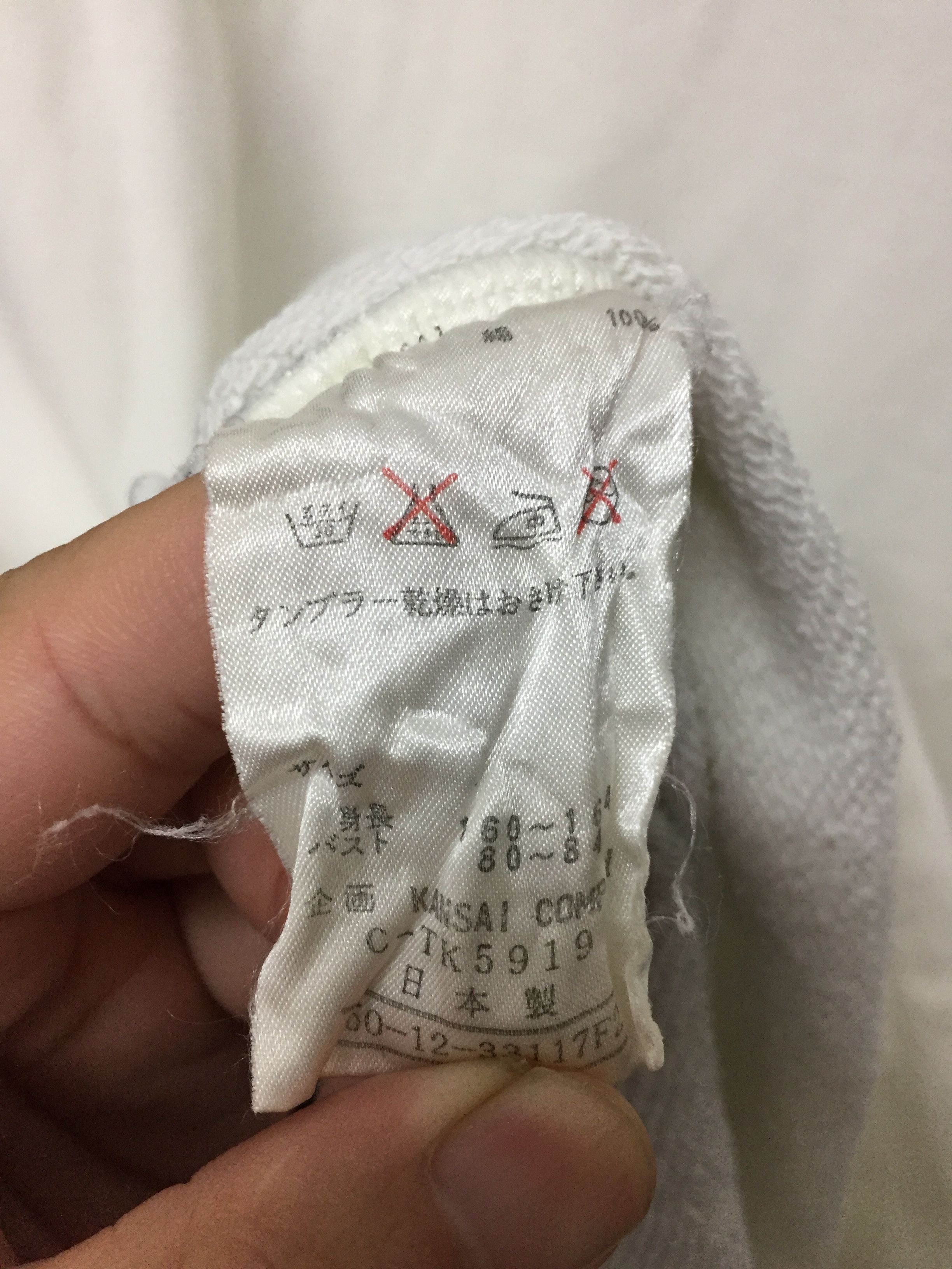 Kansai Yamamoto 80's ancient One Eye Arabic word sweatshirt Size L / US 10 / IT 46 - 14 Thumbnail