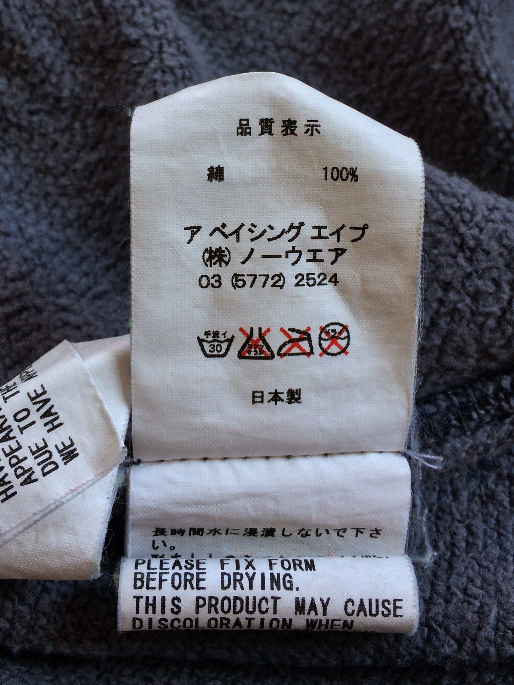 Bape OG Bape Black Camo Sleeveless Hoodie Size US M / EU 48-50 / 2 - 10 Thumbnail