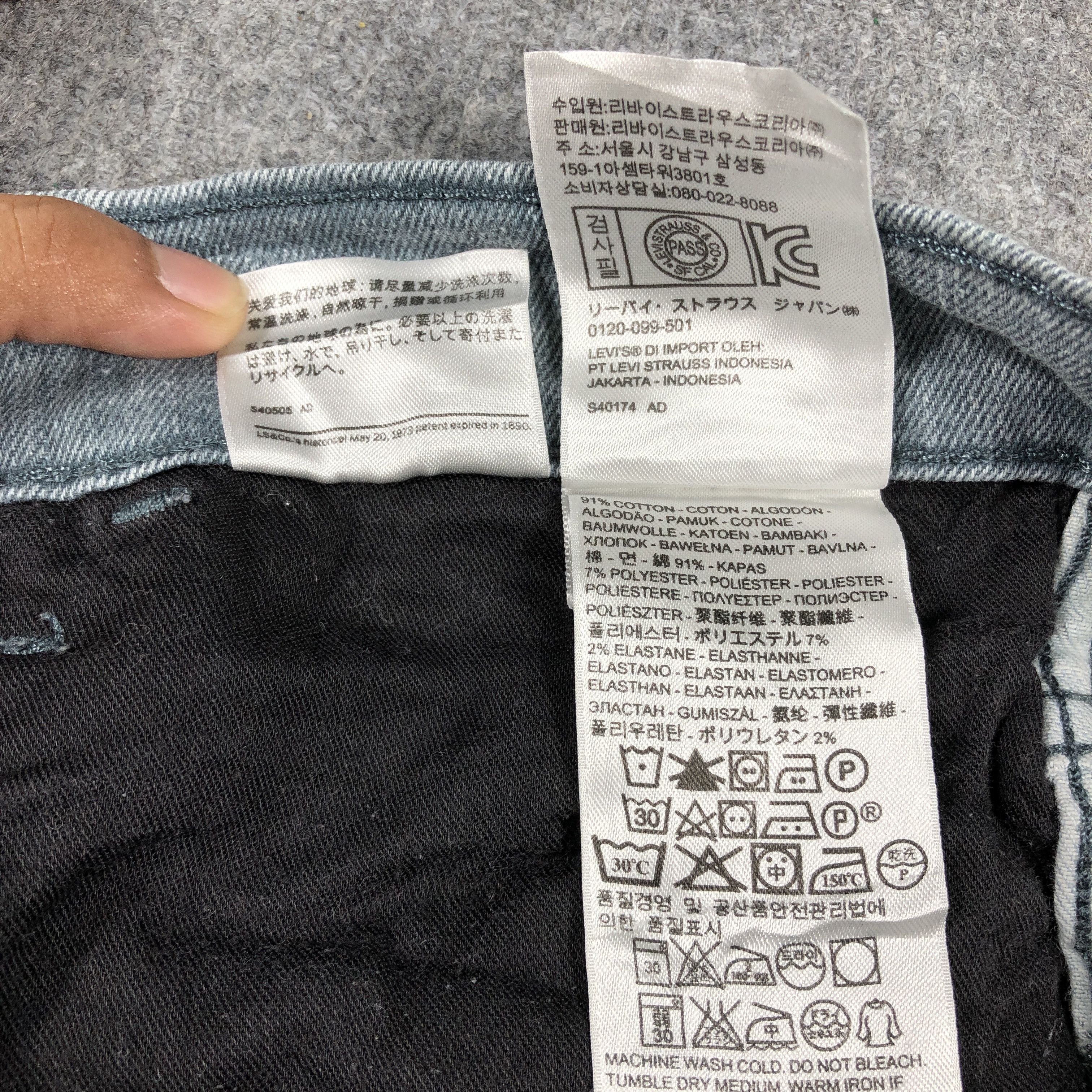 Levi's × Levi's Vintage Clothing × Vintage Vintage Levis 511 Pants L784 Size US 33 - 14 Thumbnail