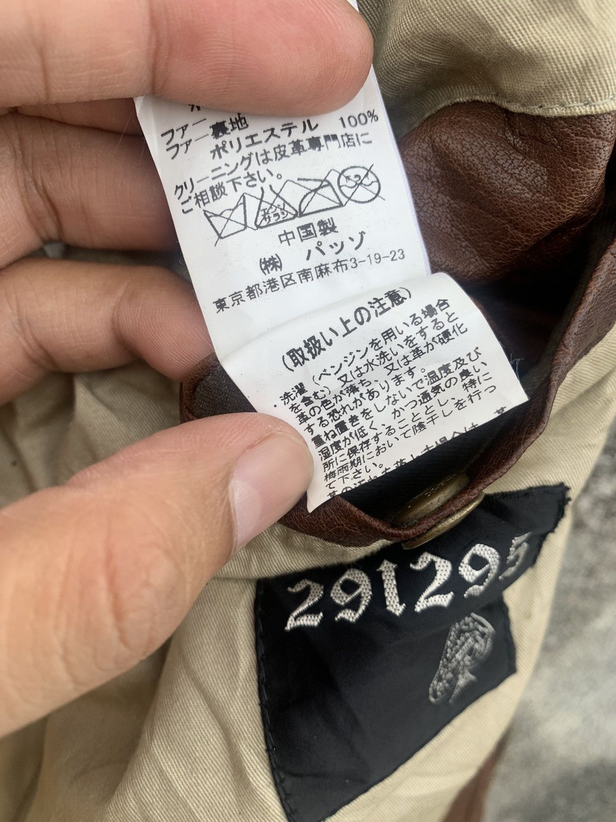 Japanese Brand Vintage 291295 Homme Leather Jacket ‘Cowhide ‘ Size US M / EU 48-50 / 2 - 8 Thumbnail