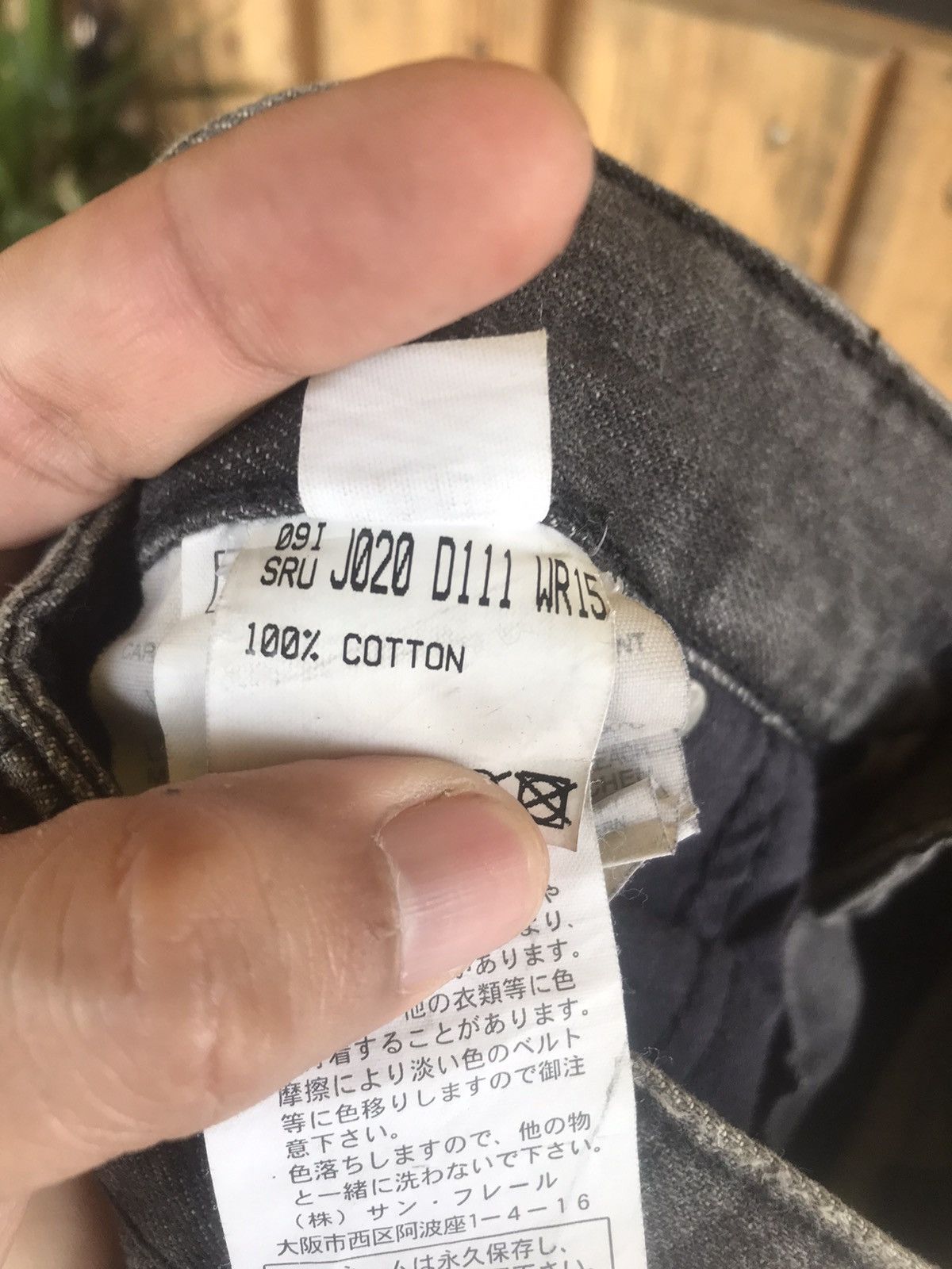 Raf by Raf Simons Raf by Raf Simons Grunge Rock Jeans Size US 29 - 13 Thumbnail