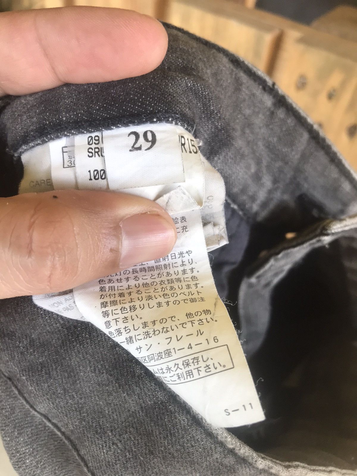 Raf by Raf Simons Raf by Raf Simons Grunge Rock Jeans Size US 29 - 12 Thumbnail