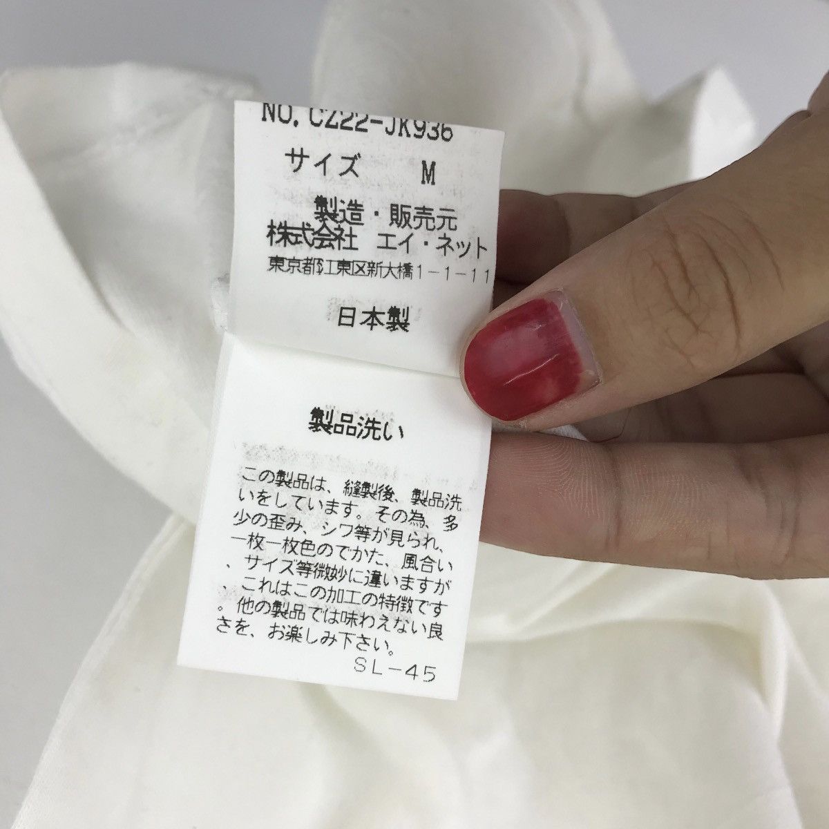 CABANE de ZUCCa Vintage CABANE DE ZUCCA Zuccaol Made In Japan T-Shirts Size US S / EU 44-46 / 1 - 7 Thumbnail