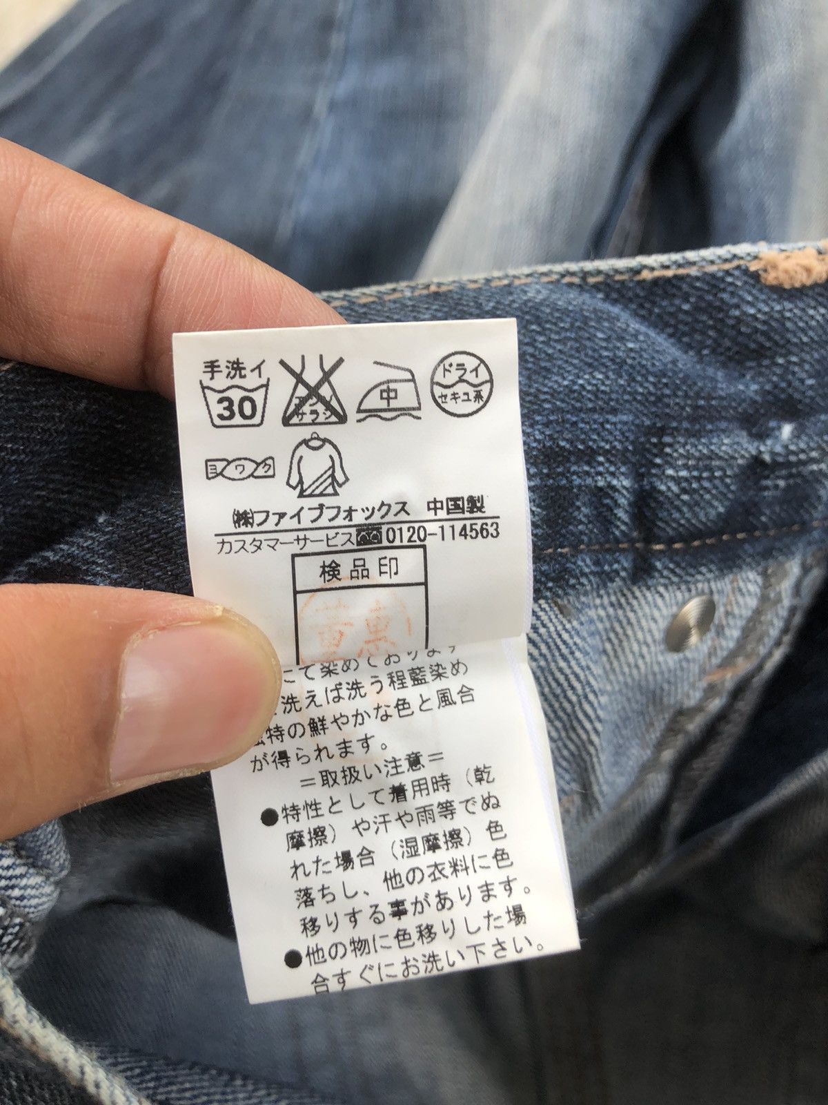 PPFM Japanese PPFM Distressed Denim Parachute Bondage Size US 29 - 14 Thumbnail