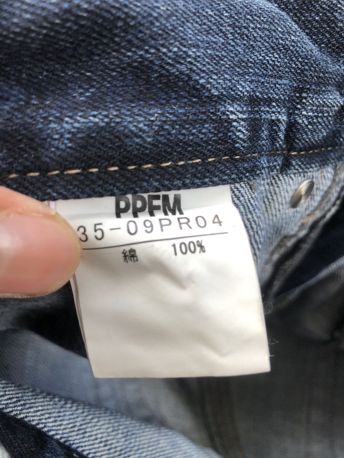 PPFM Japanese PPFM Distressed Denim Parachute Bondage Size US 29 - 13 Thumbnail