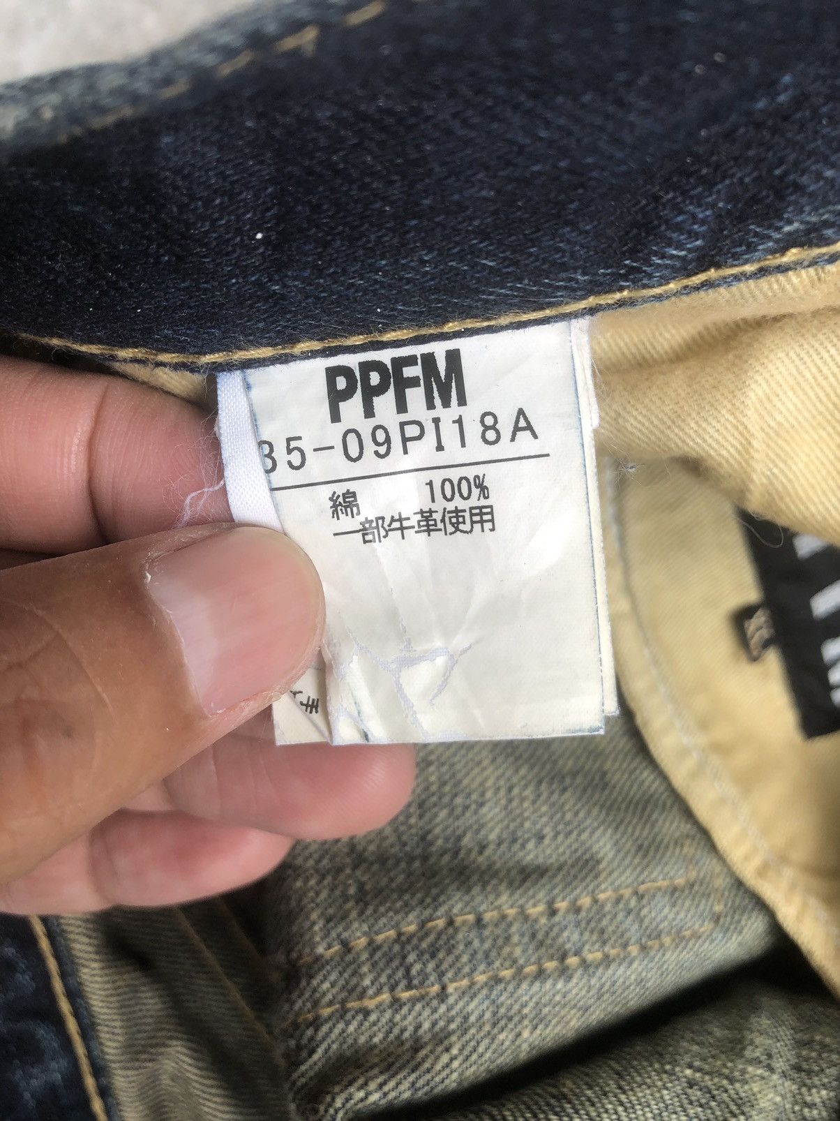 PPFM PPFM Double Waist Distressed Jeans Bikers Size US 34 / EU 50 - 14 Thumbnail