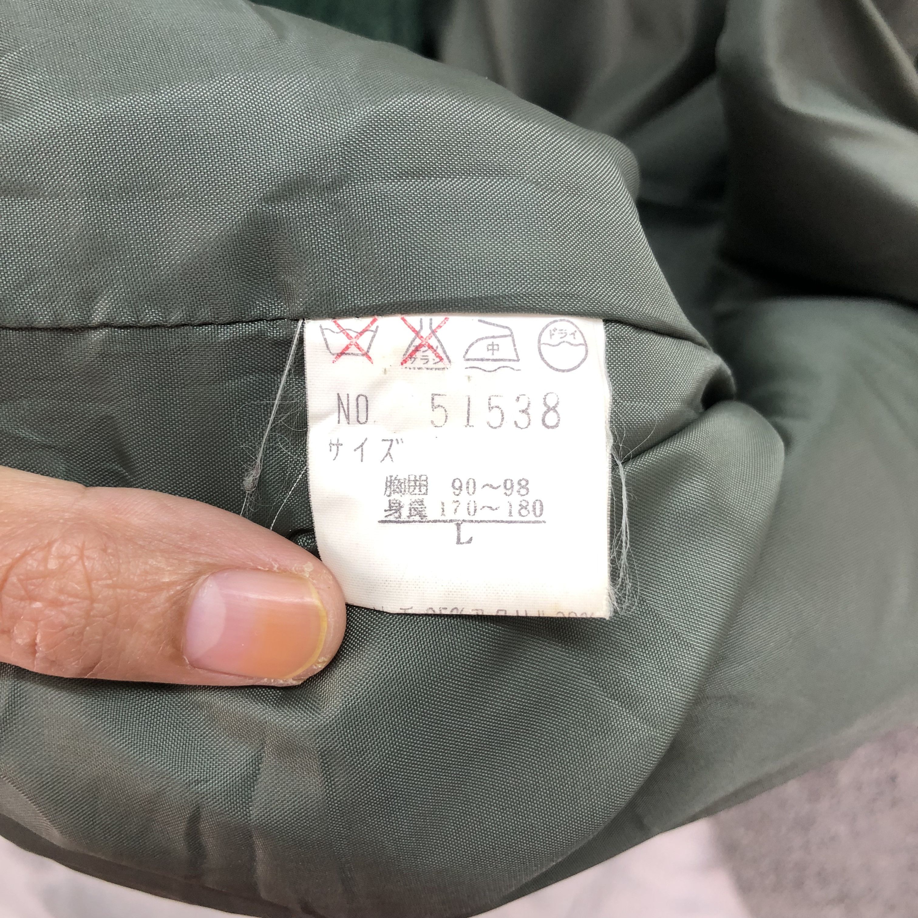 Other Vintage Made in Japan Wool Green Varsity Jacket #4842-173 Size US L / EU 52-54 / 3 - 7 Thumbnail