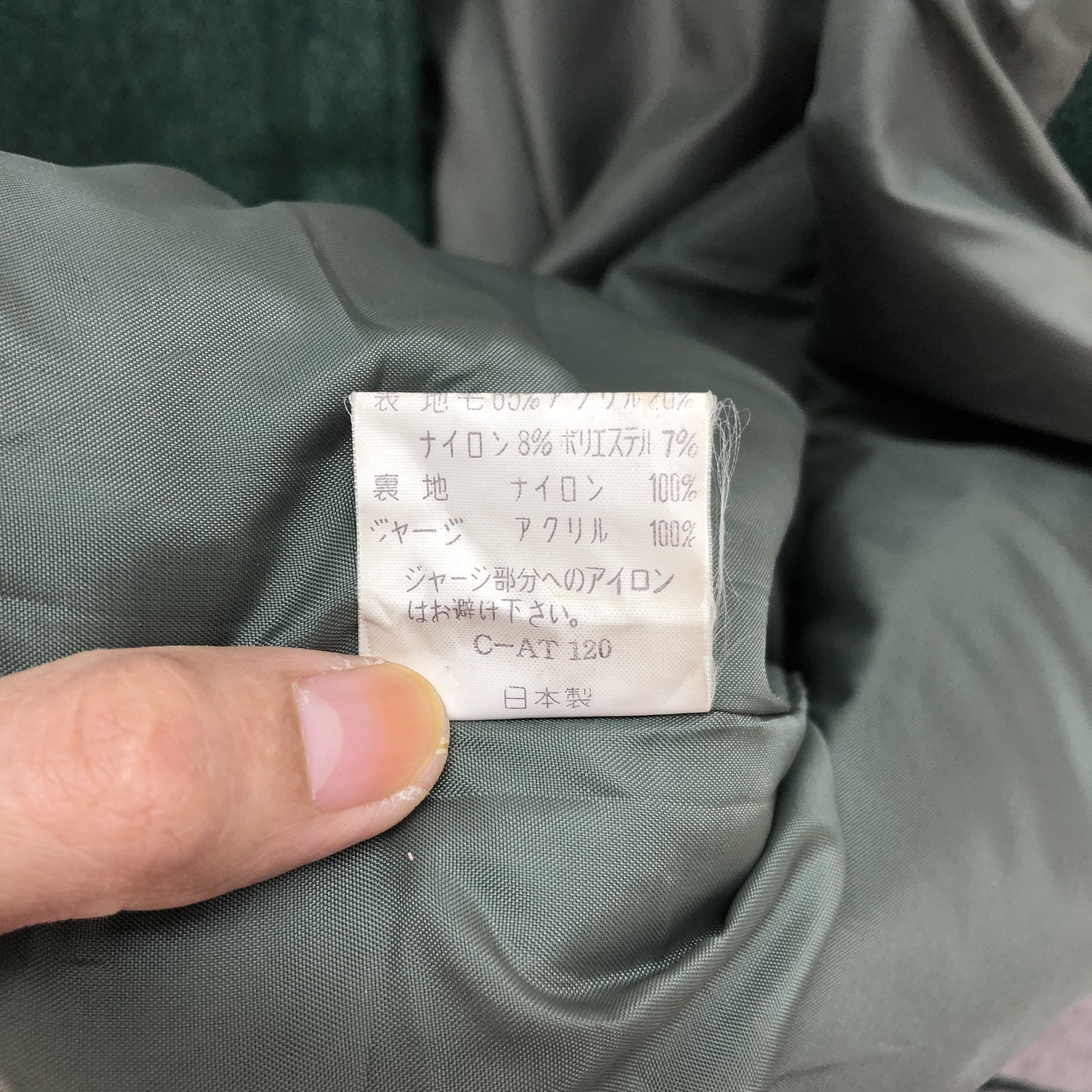 Other Vintage Made in Japan Wool Green Varsity Jacket #4842-173 Size US L / EU 52-54 / 3 - 8 Thumbnail