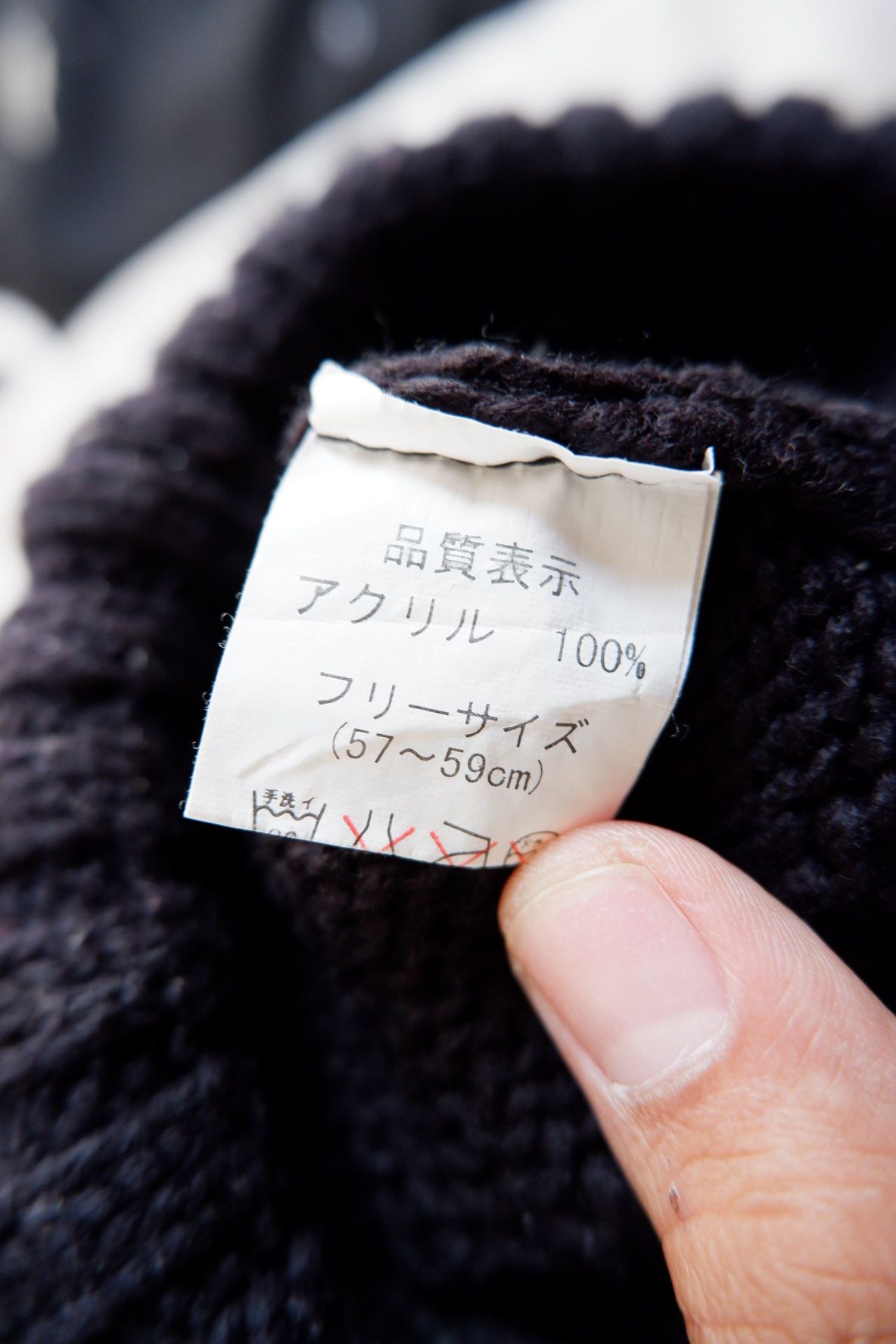 Japanese Brand Ear Beanie Hat Size ONE SIZE - 5 Thumbnail