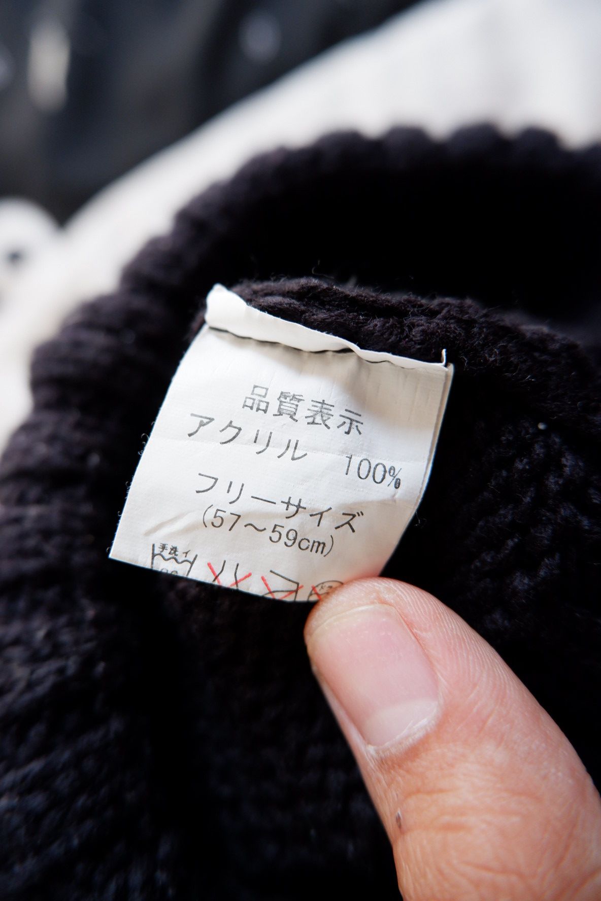 Japanese Brand Ear Beanie Hat Size ONE SIZE - 6 Thumbnail