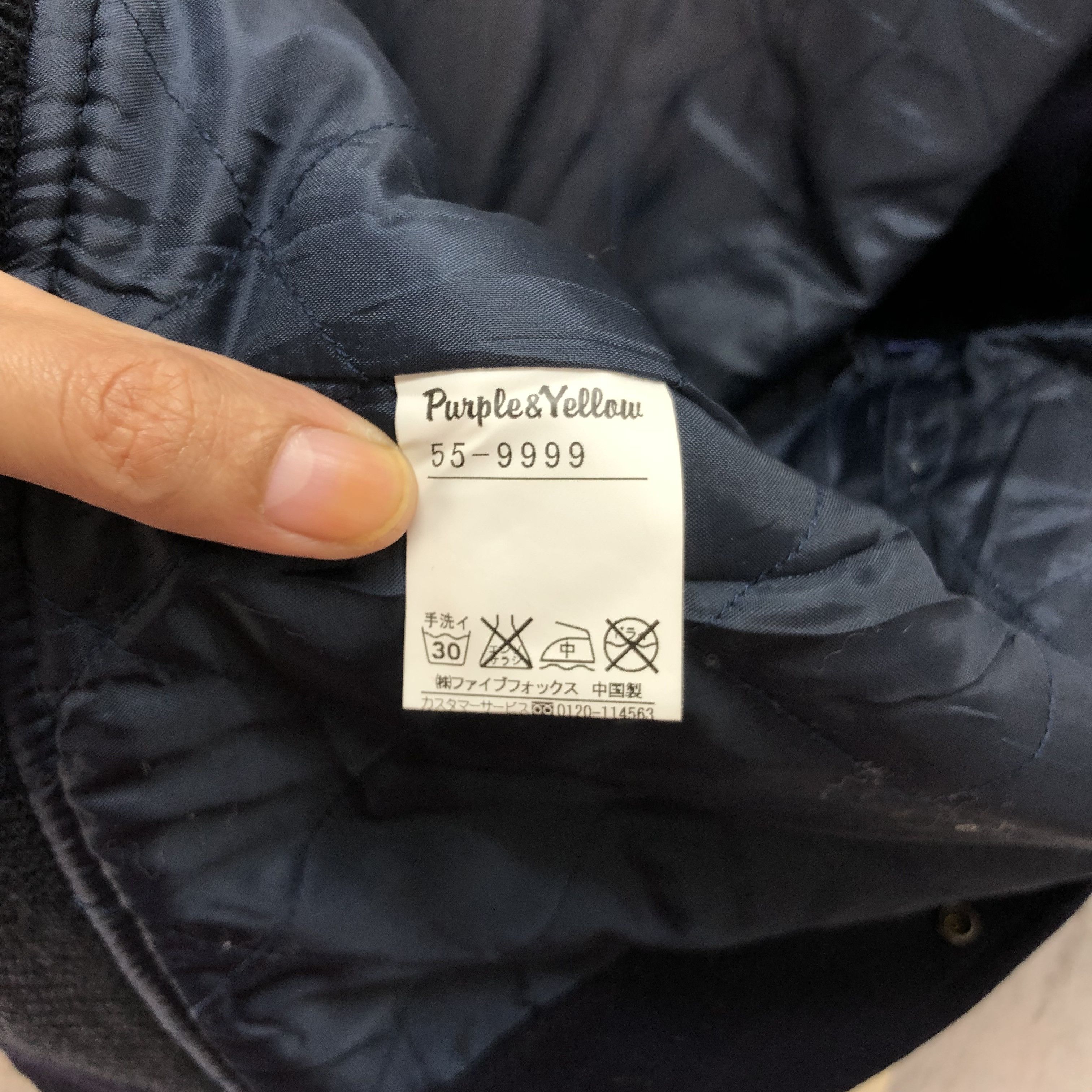 Other PURPLE & YELLOW Wool Leather Varsity Jacket #4783-169 Size US M / EU 48-50 / 2 - 13 Thumbnail
