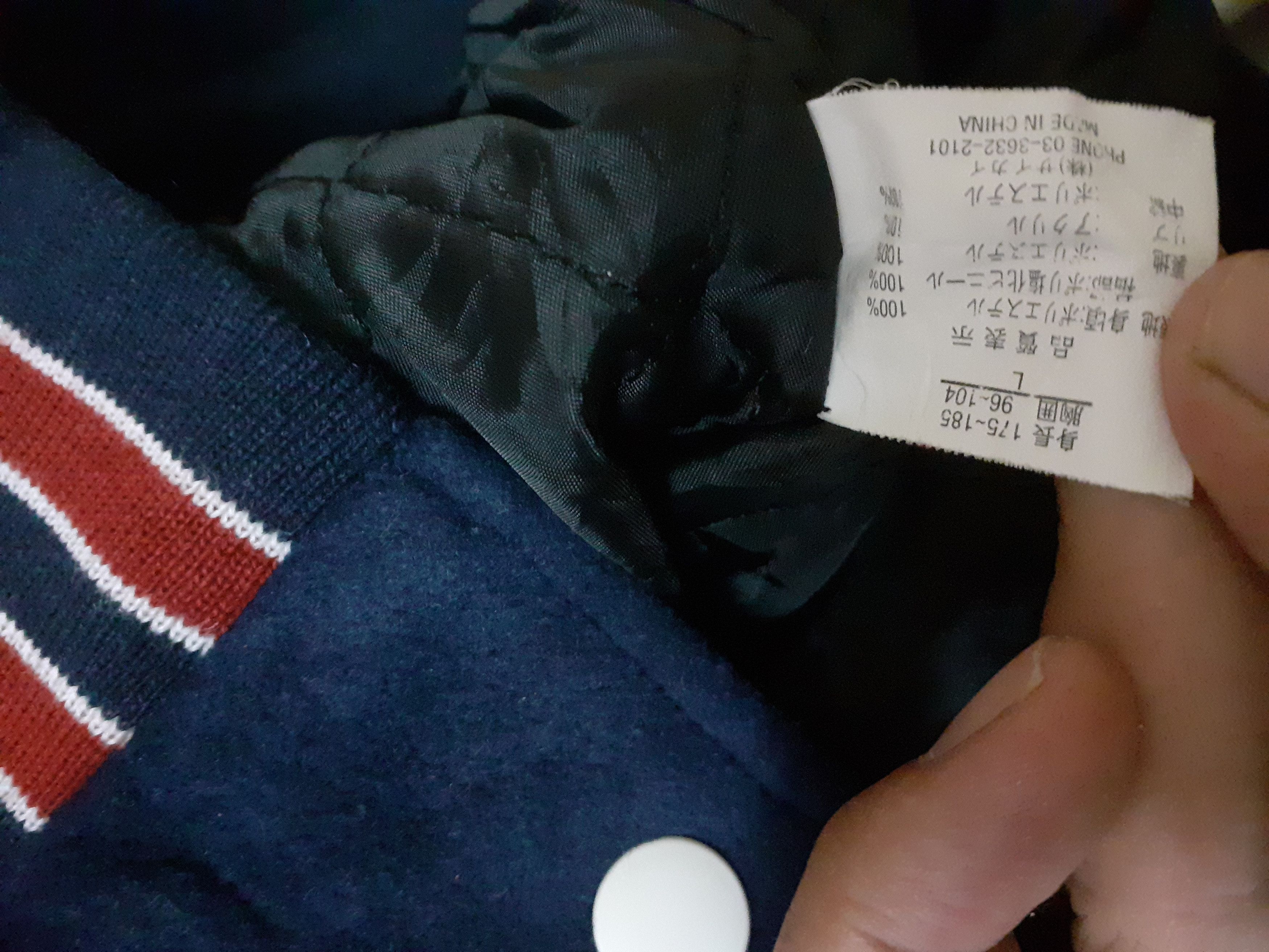 Other Union 76 Lubricants Embroidery Varsity Jacket Size US L / EU 52-54 / 3 - 7 Thumbnail