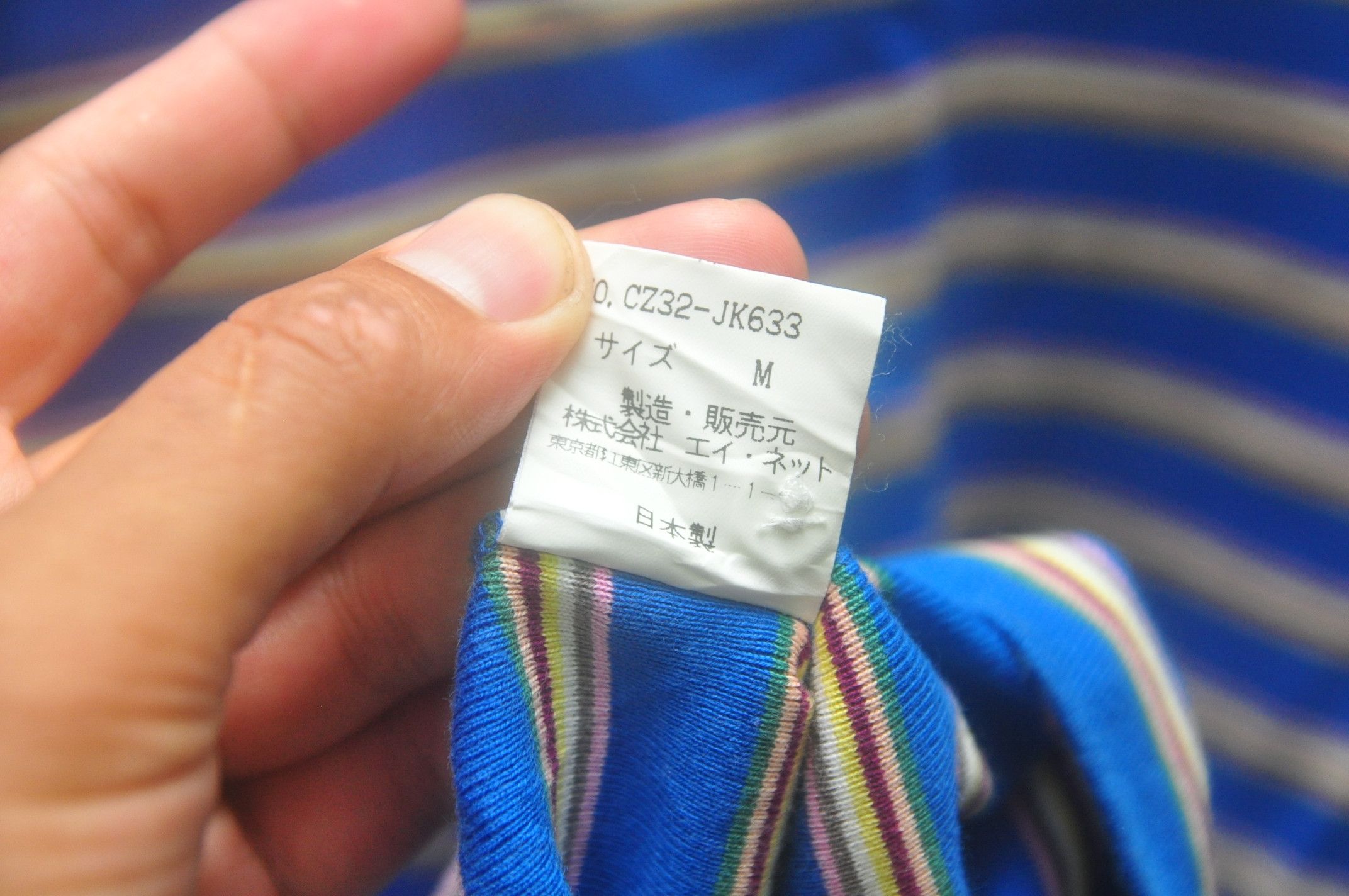 CABANE de ZUCCa × Designer × Japanese Brand Cabane De Zucca Stripes Long Sleeve Shirt Size US M / EU 48-50 / 2 - 6 Thumbnail