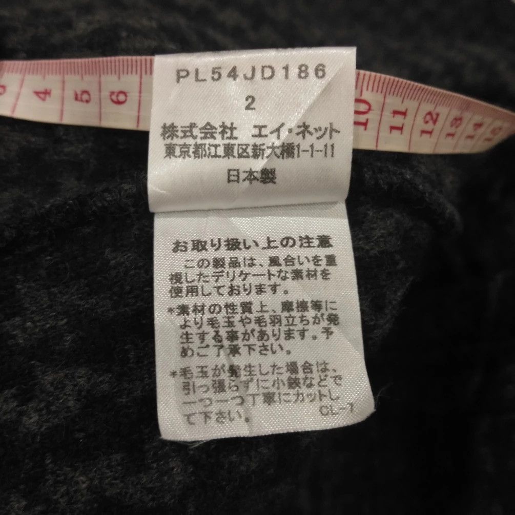 Issey Miyake Issey Miyake x Plantation Wool Light Jacket Size US M / EU 48-50 / 2 - 6 Thumbnail