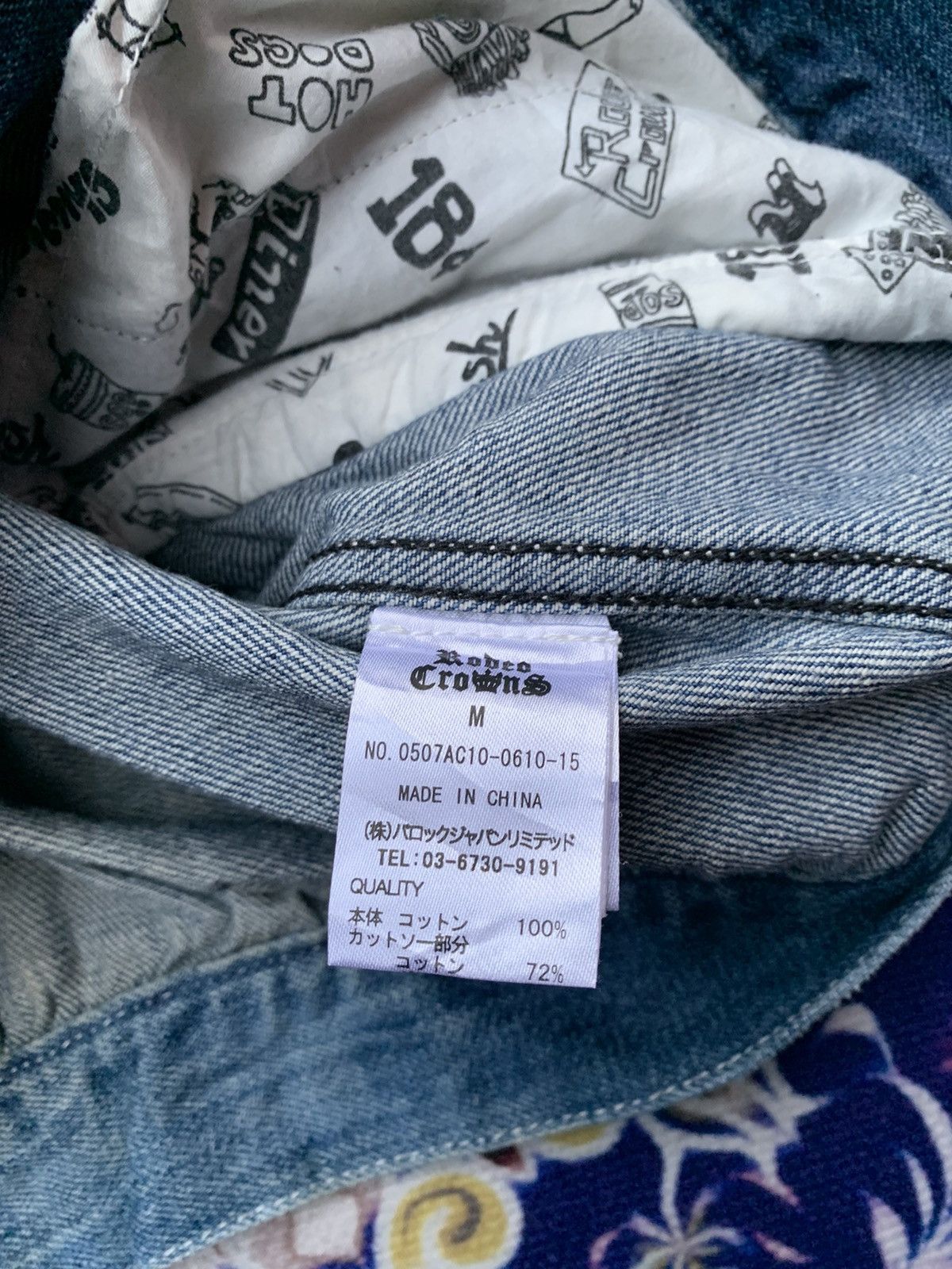 Japanese Brand Rodeo Crowns Denim Hoodie Jacket Size US M / EU 48-50 / 2 - 4 Thumbnail