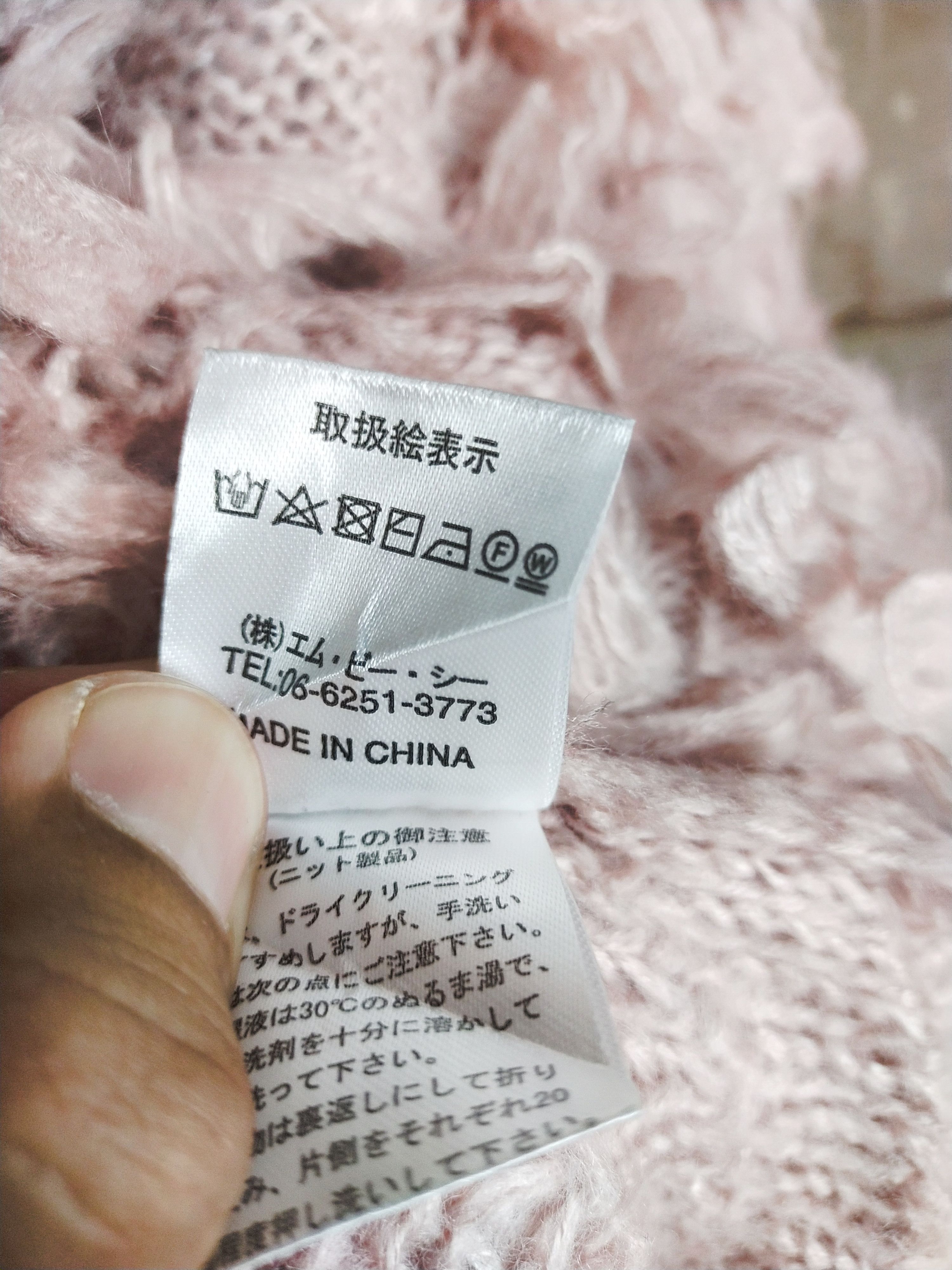 Homespun Knitwear × Japanese Brand GRL shag shaggy mohair pink knitwear #S215 Size US S / EU 44-46 / 1 - 6 Thumbnail